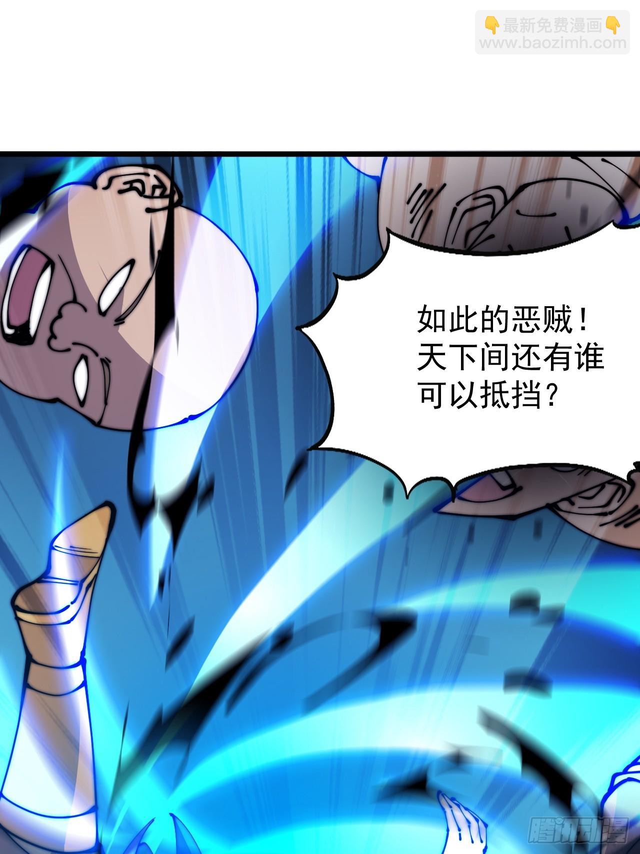 第四百四十九话：绝世游侠16