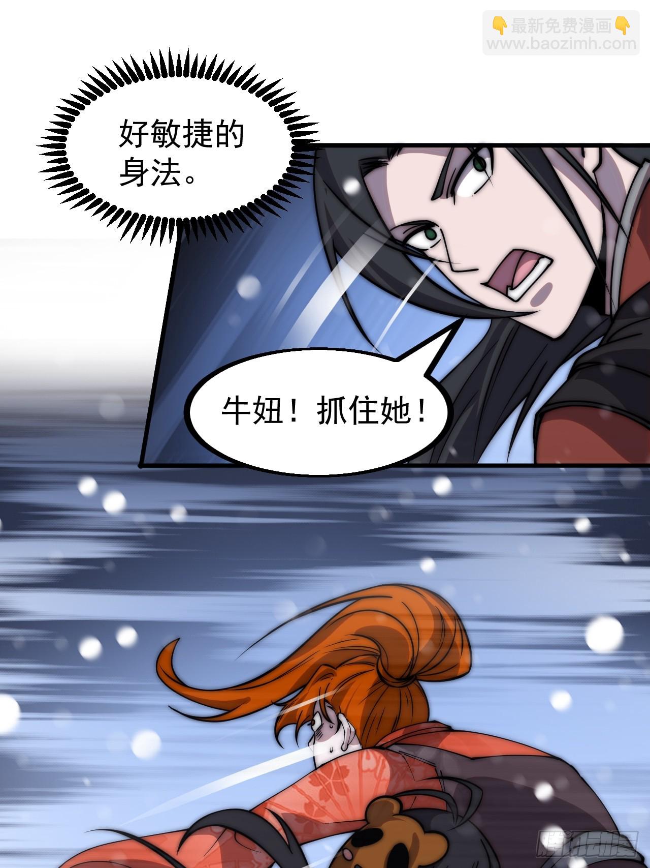 第四百四十九话：绝世游侠24