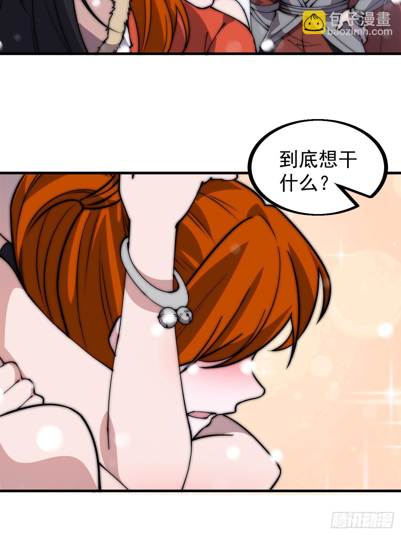 第四百四十九话：绝世游侠27