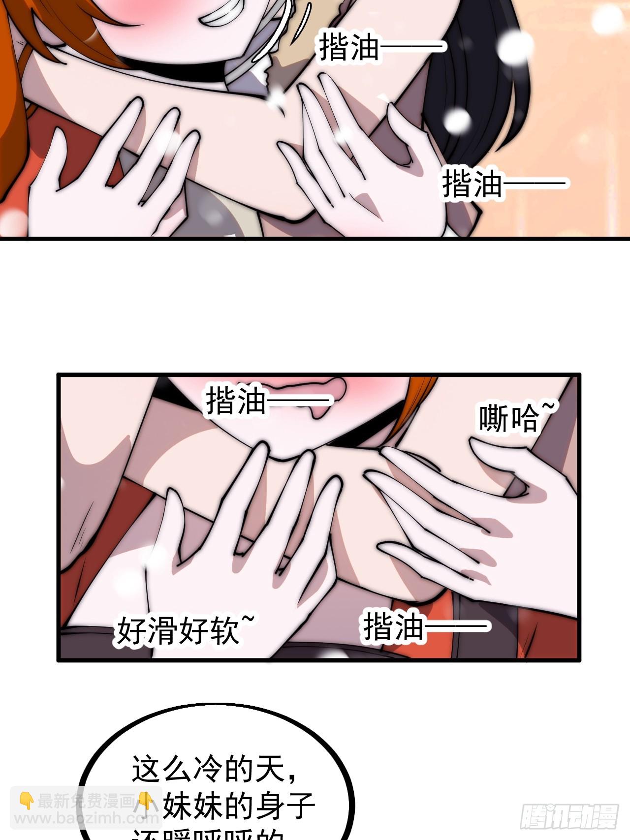 第四百四十九话：绝世游侠29