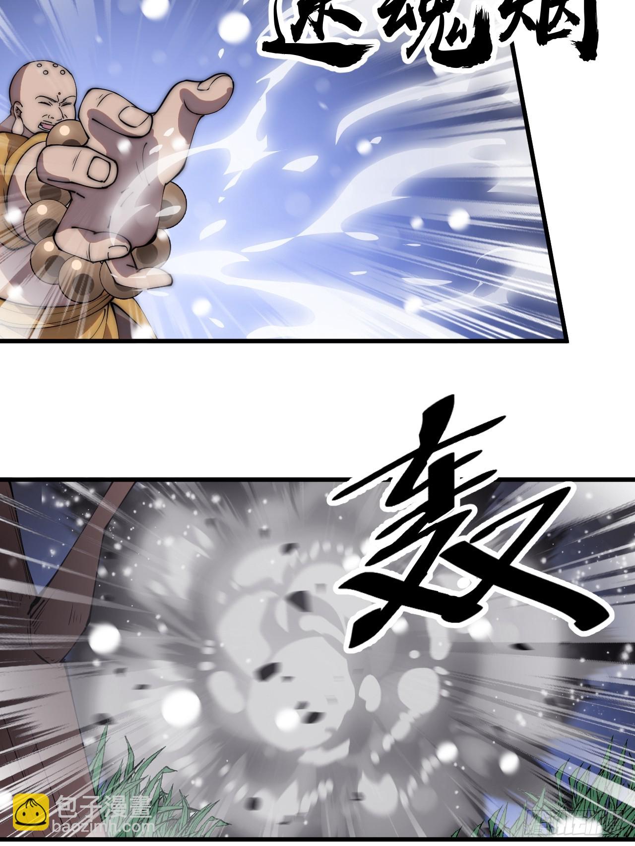第四百四十九话：绝世游侠3