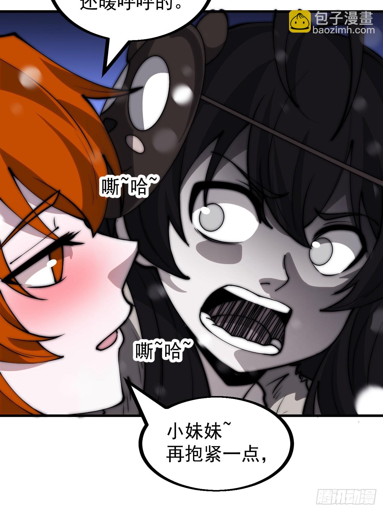 第四百四十九话：绝世游侠30