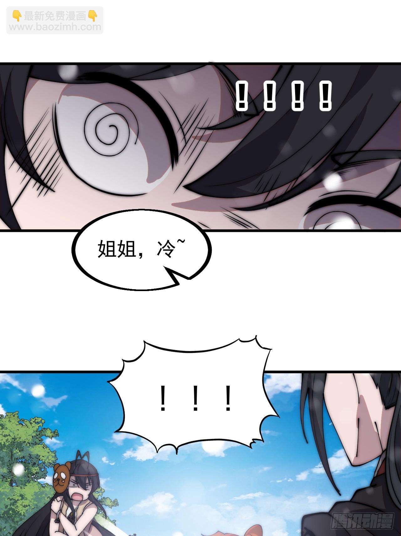 第四百四十九话：绝世游侠31