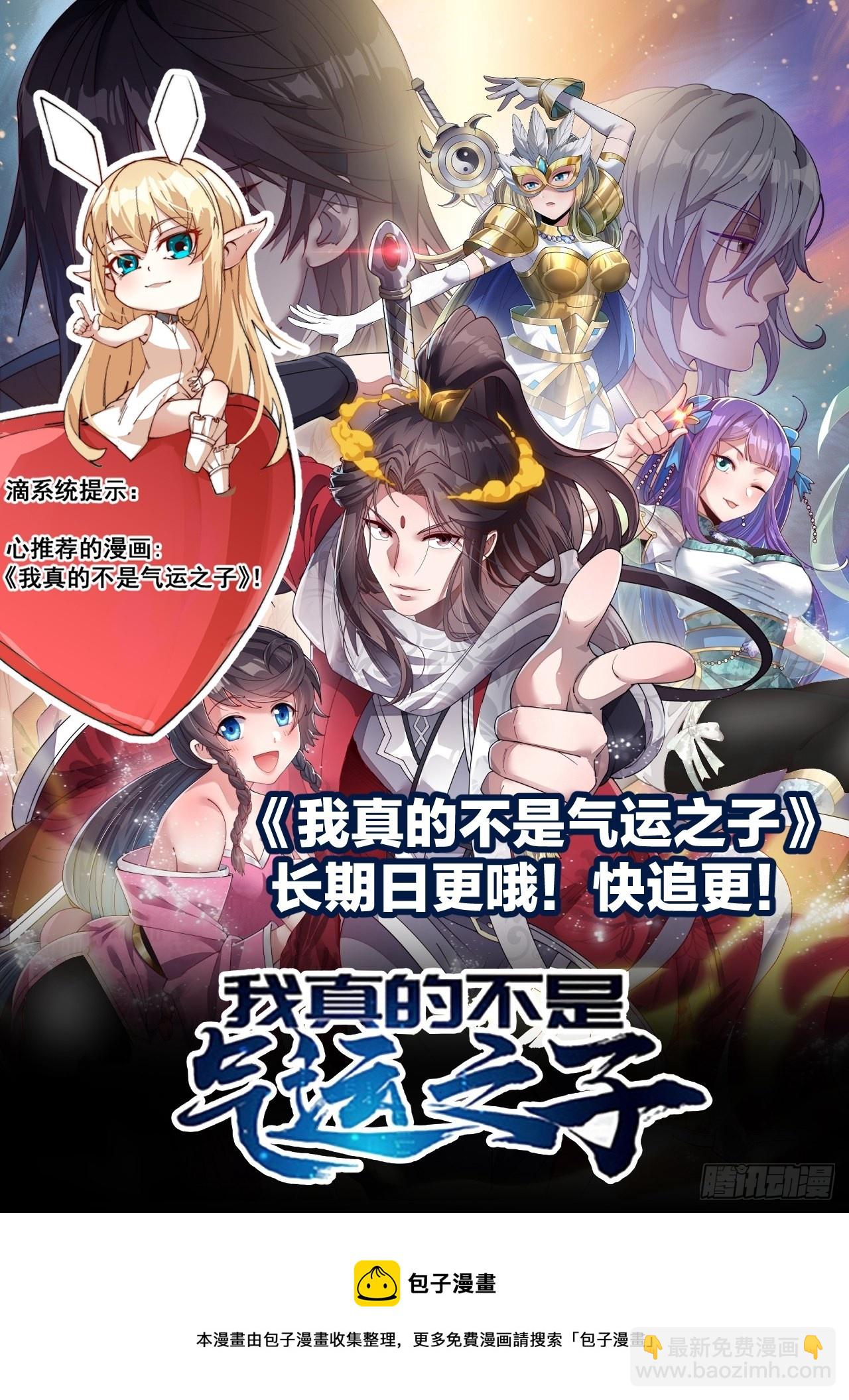 第四百四十九话：绝世游侠44