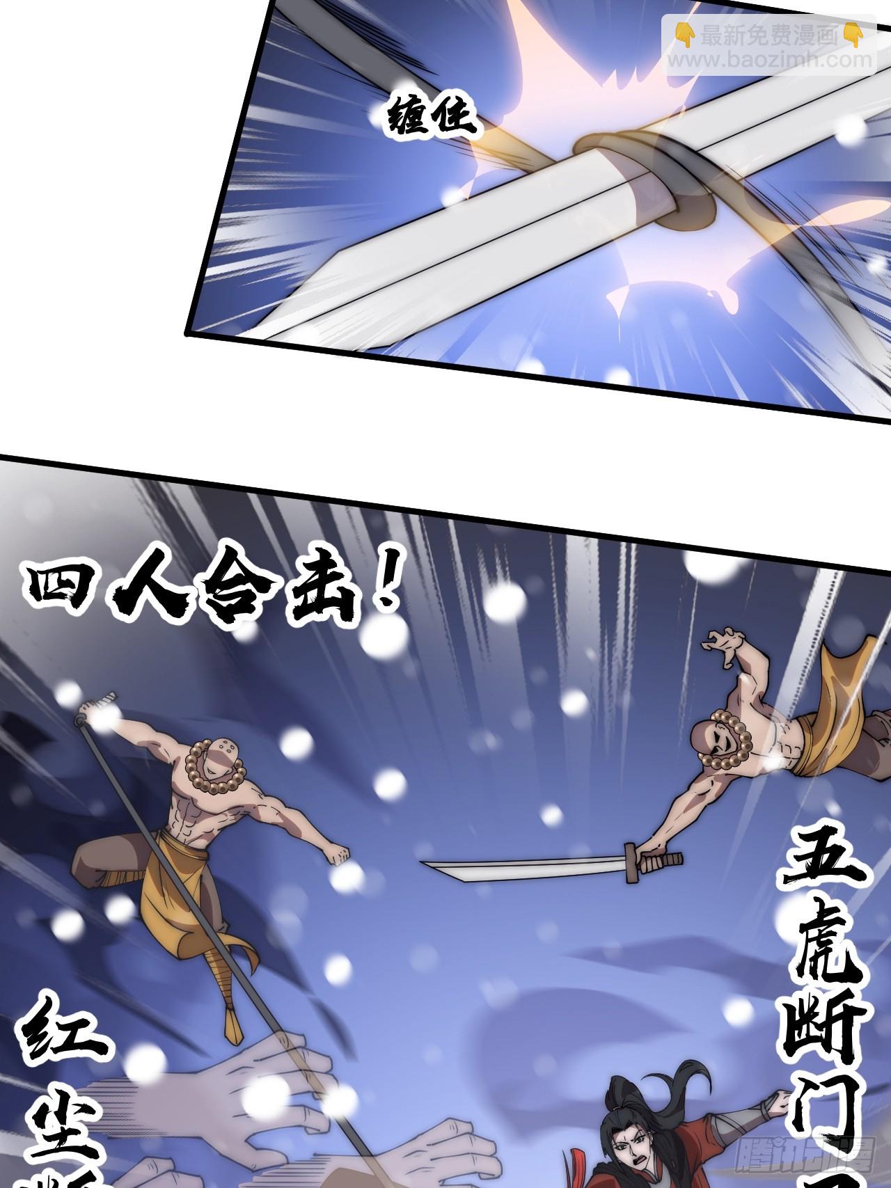 第四百四十九话：绝世游侠5