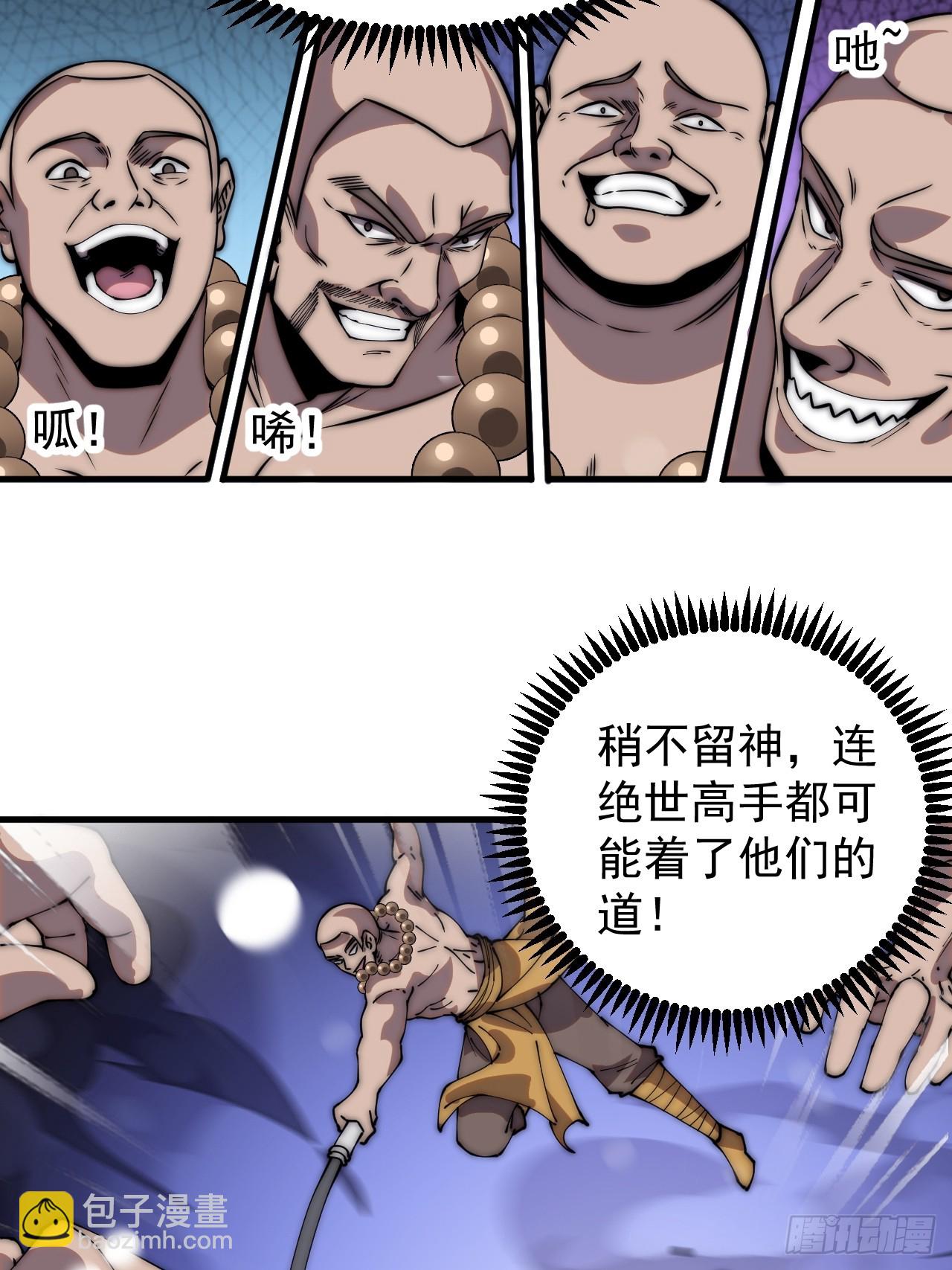 第四百四十九话：绝世游侠7