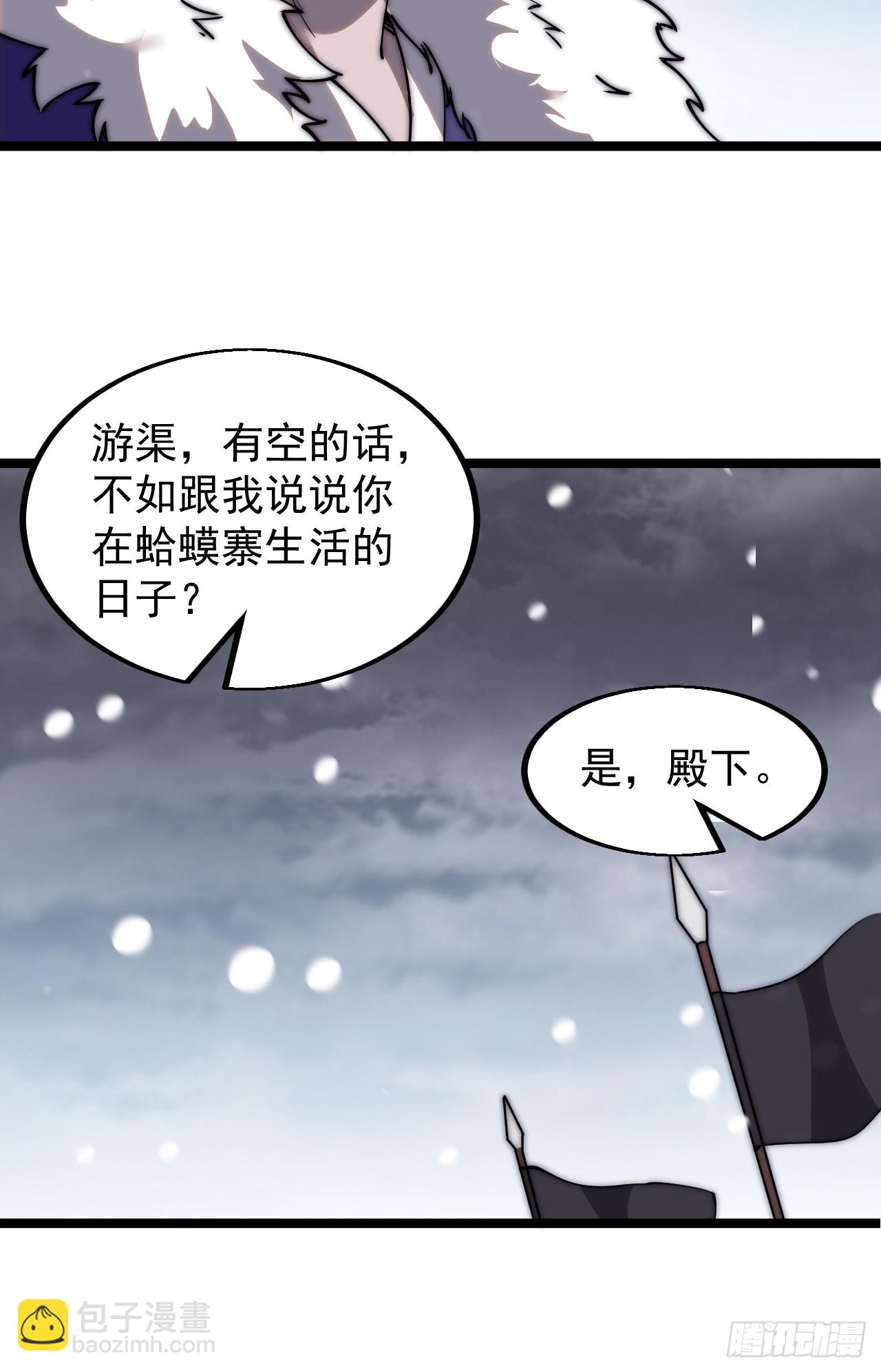 第四百六十四话：准备迎敌13