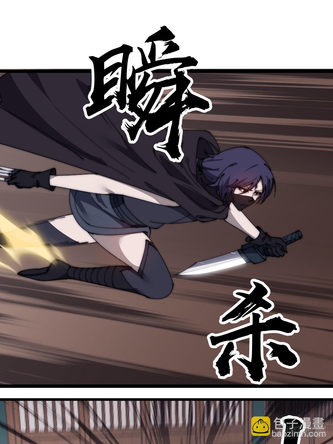 第五百零三话：压寨夫人任务开启11