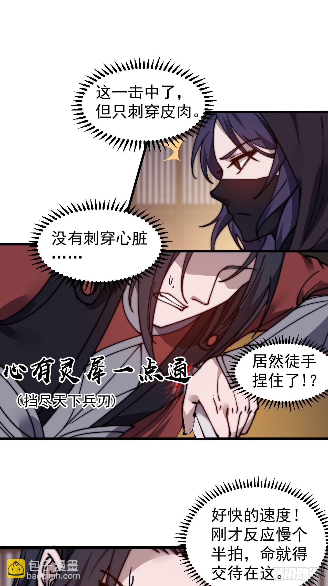第五百零三话：压寨夫人任务开启2