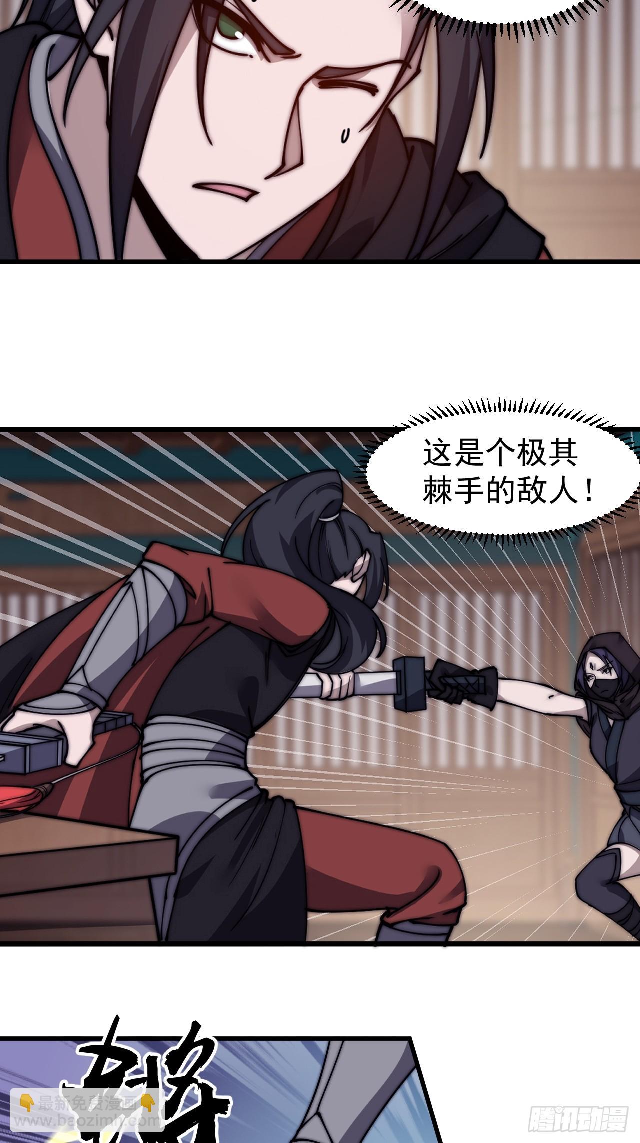 第五百零三话：压寨夫人任务开启3
