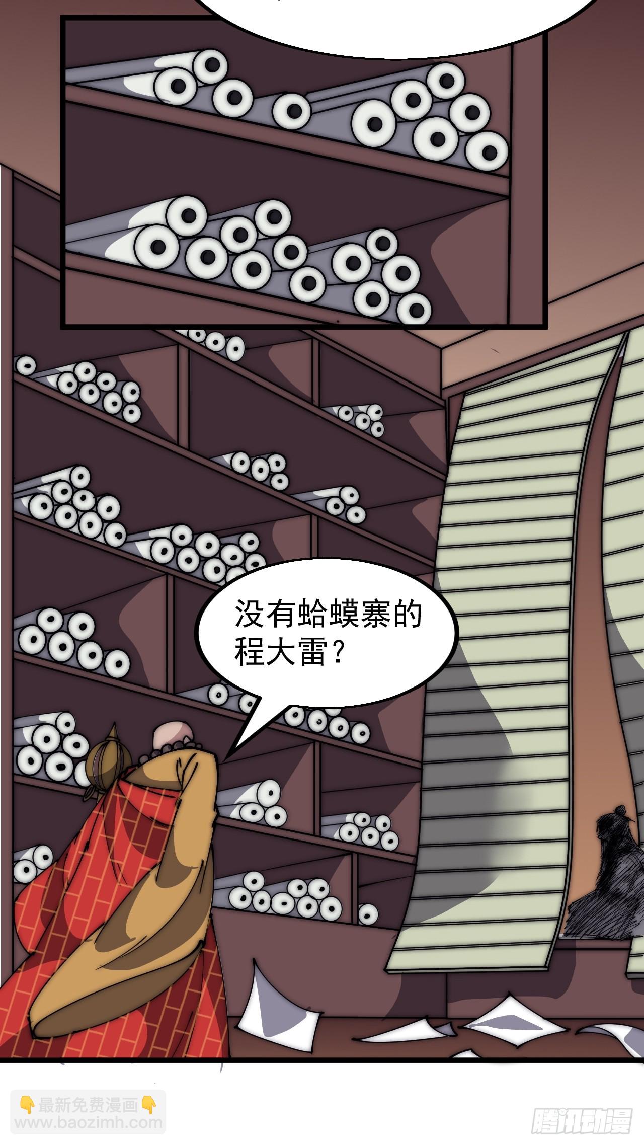 第五百二十二话：书院招生24