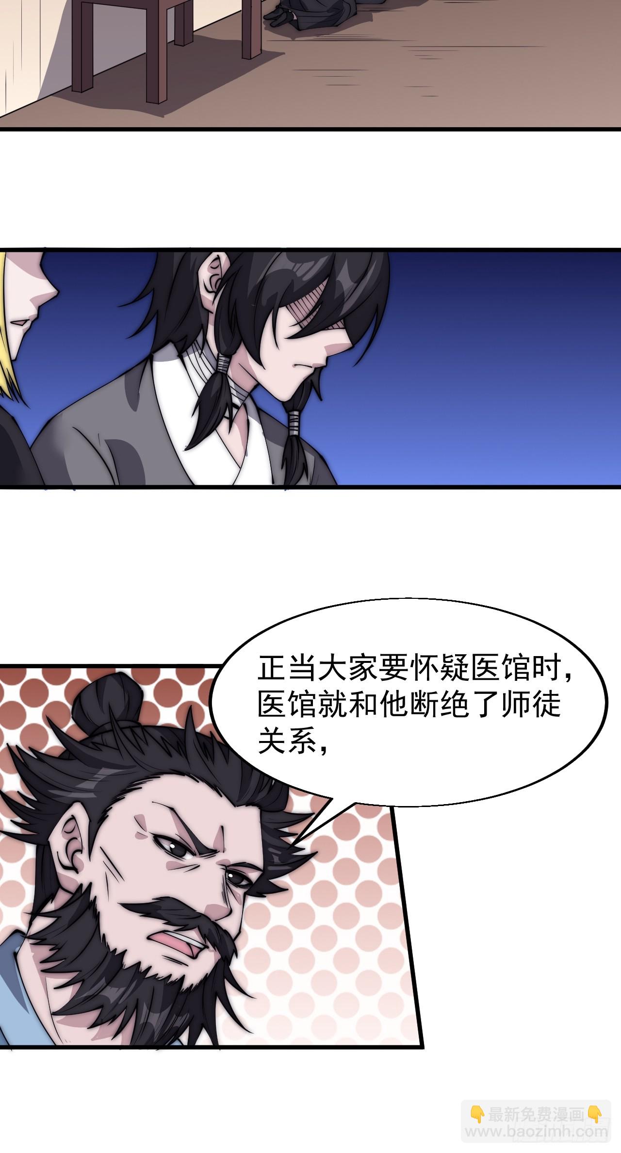 第五百二十七话：往事追忆13