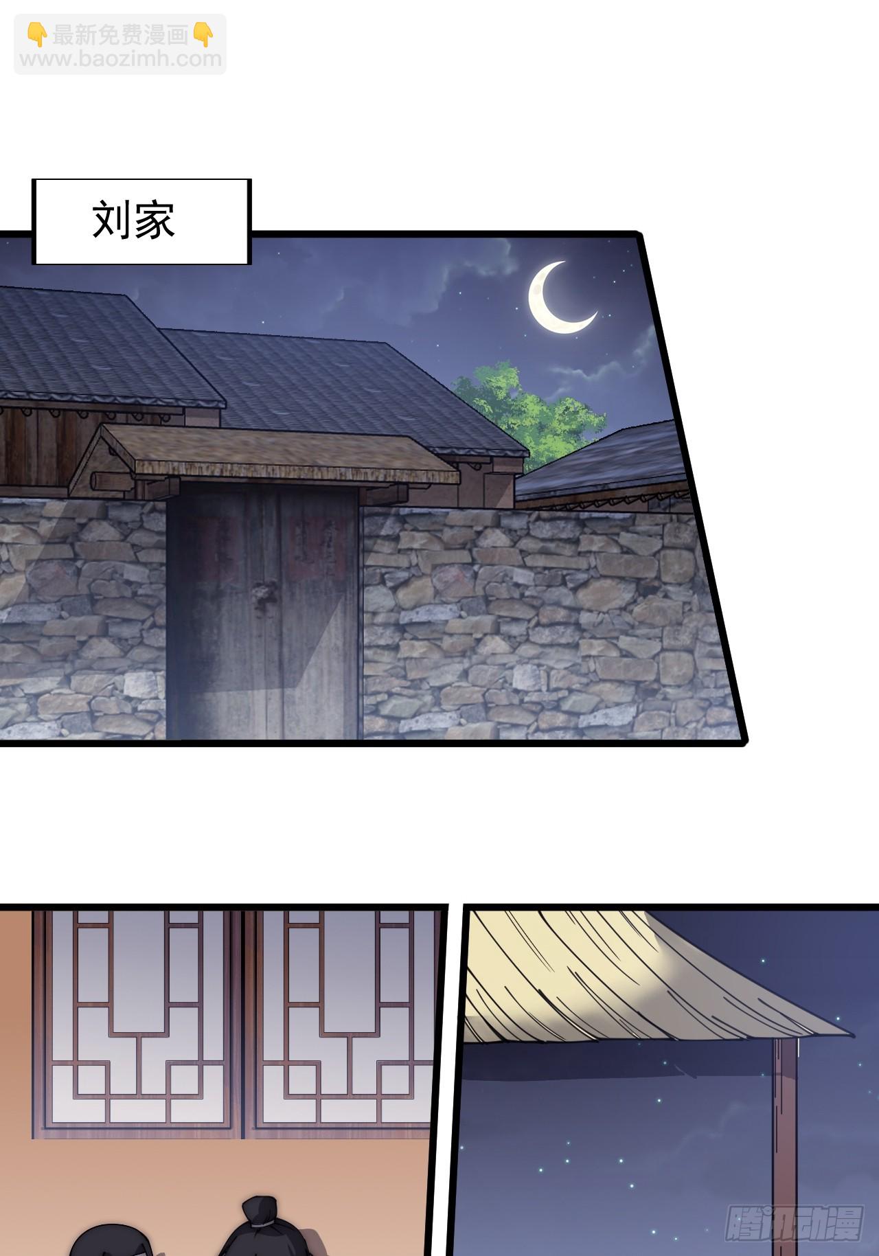 第五百二十七话：往事追忆2