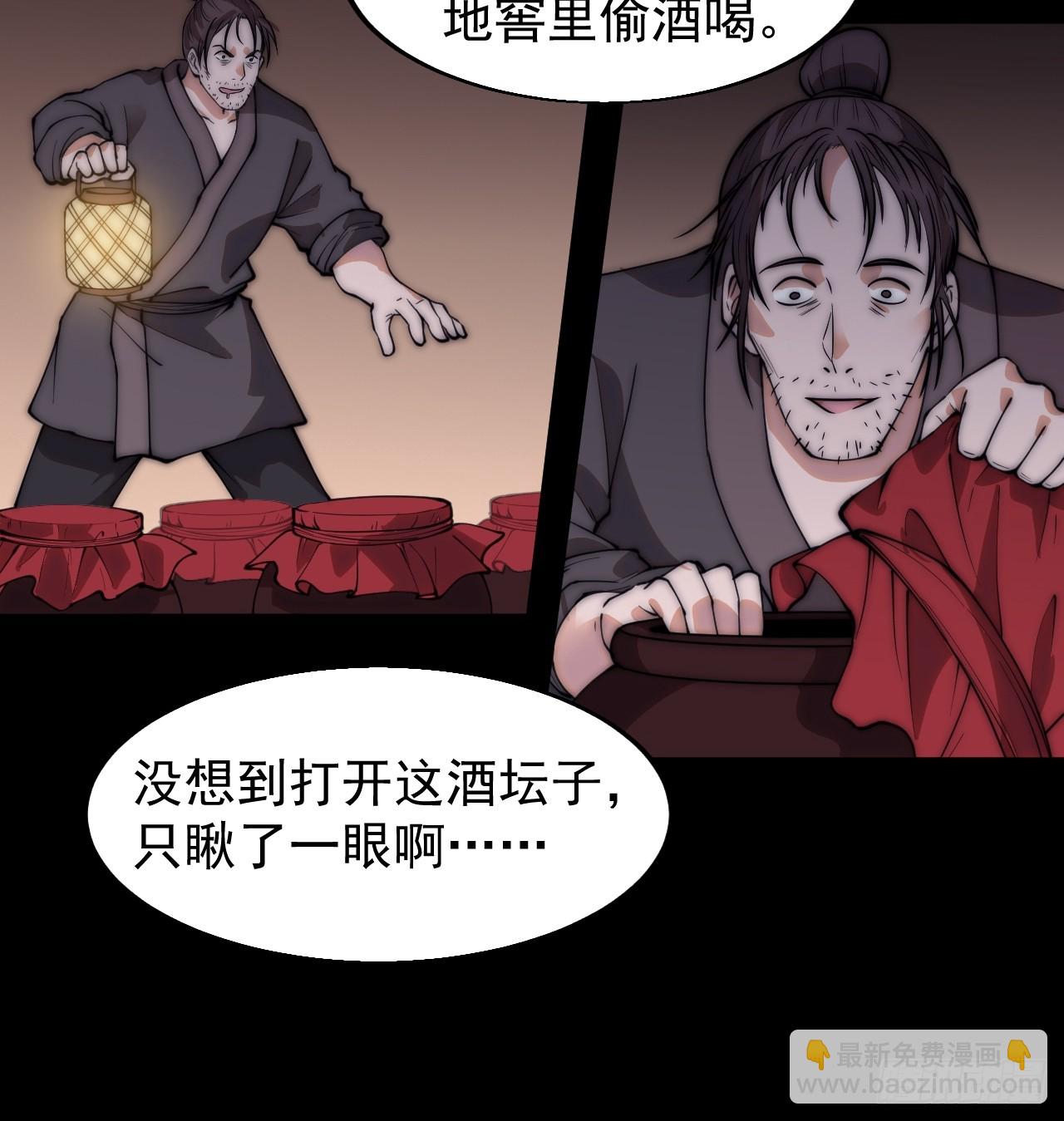 第五百二十七话：往事追忆20