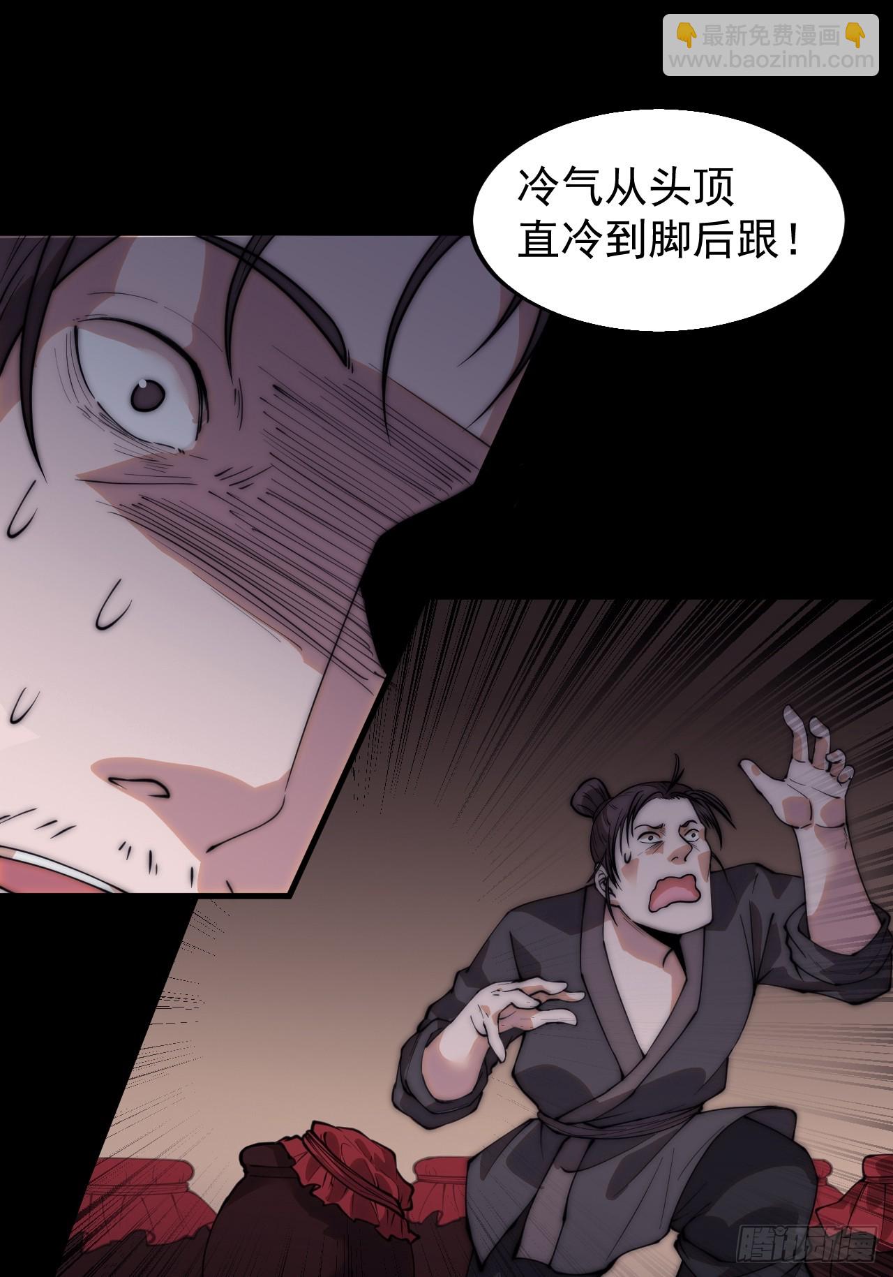 第五百二十七话：往事追忆21