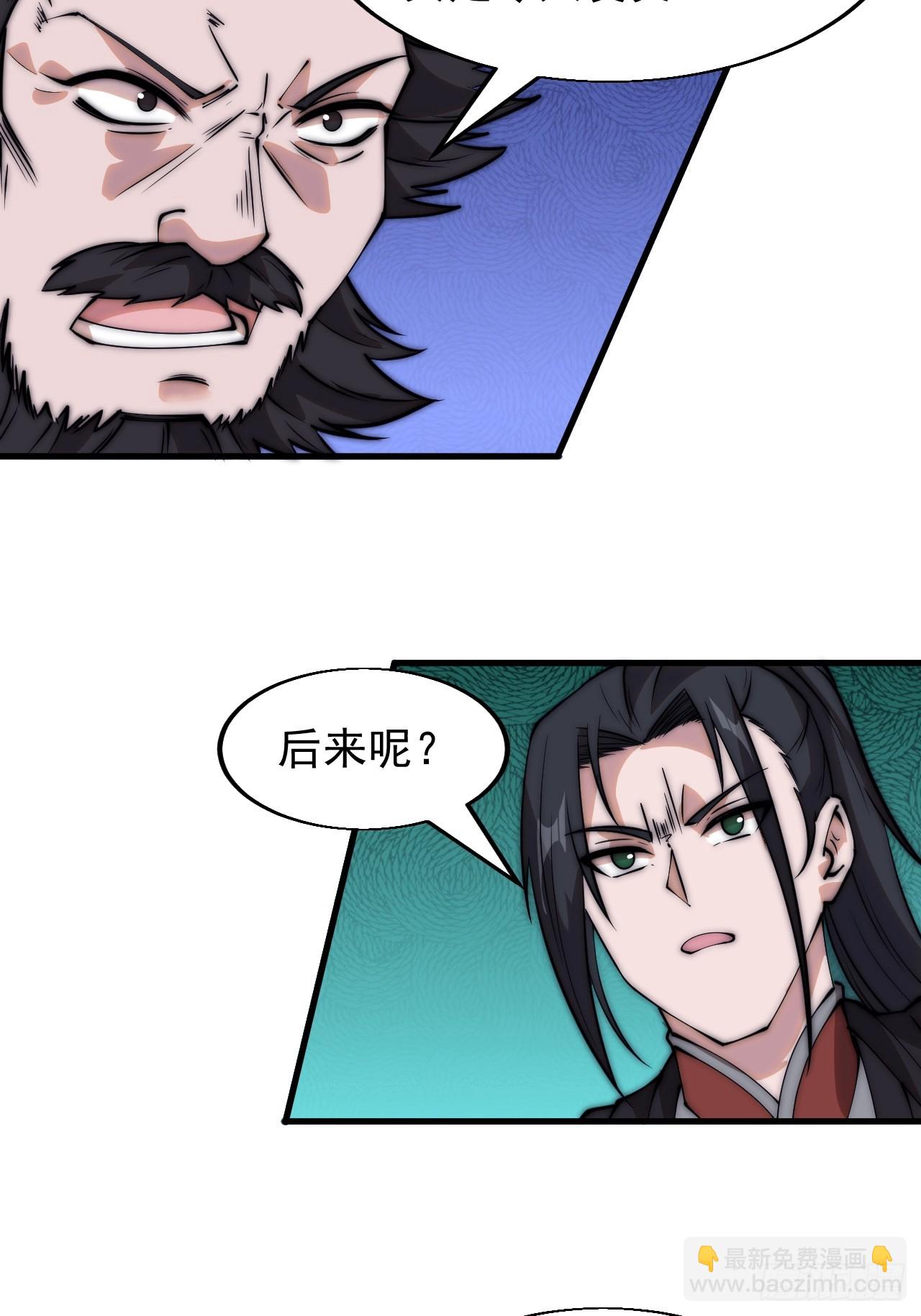 第五百二十七话：往事追忆27