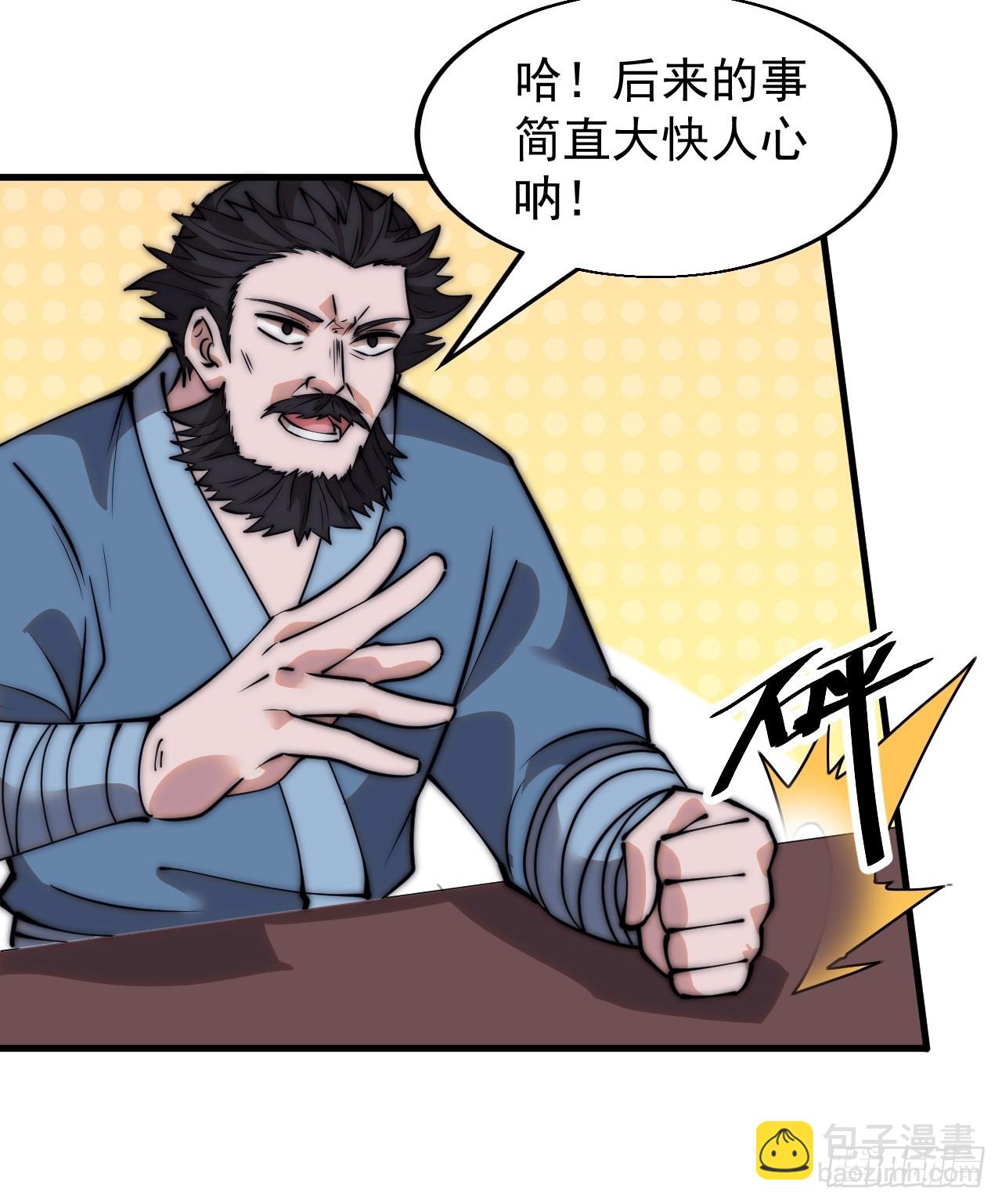 第五百二十七话：往事追忆28