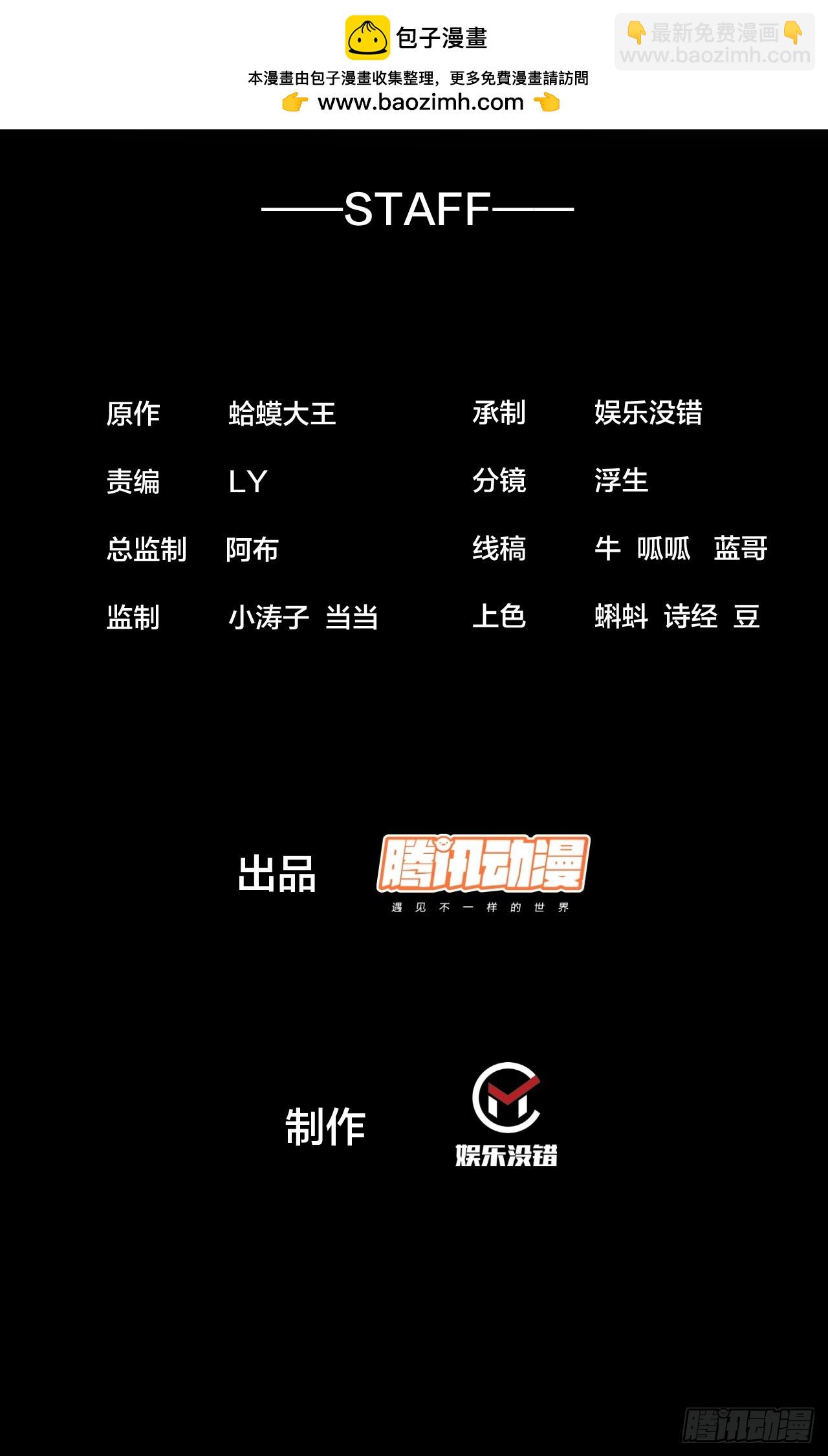 第五百二十九话：先驱1