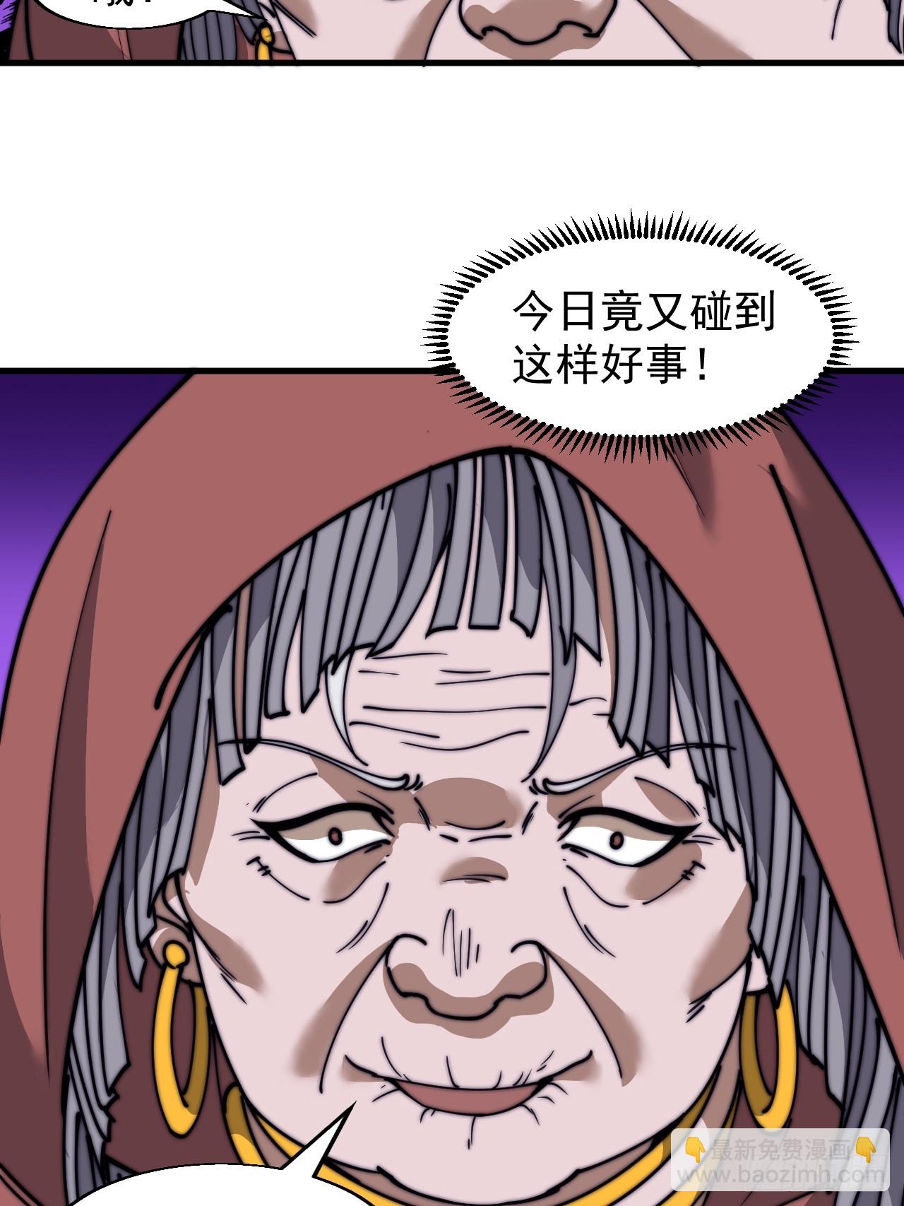 第五百二十九话：先驱11