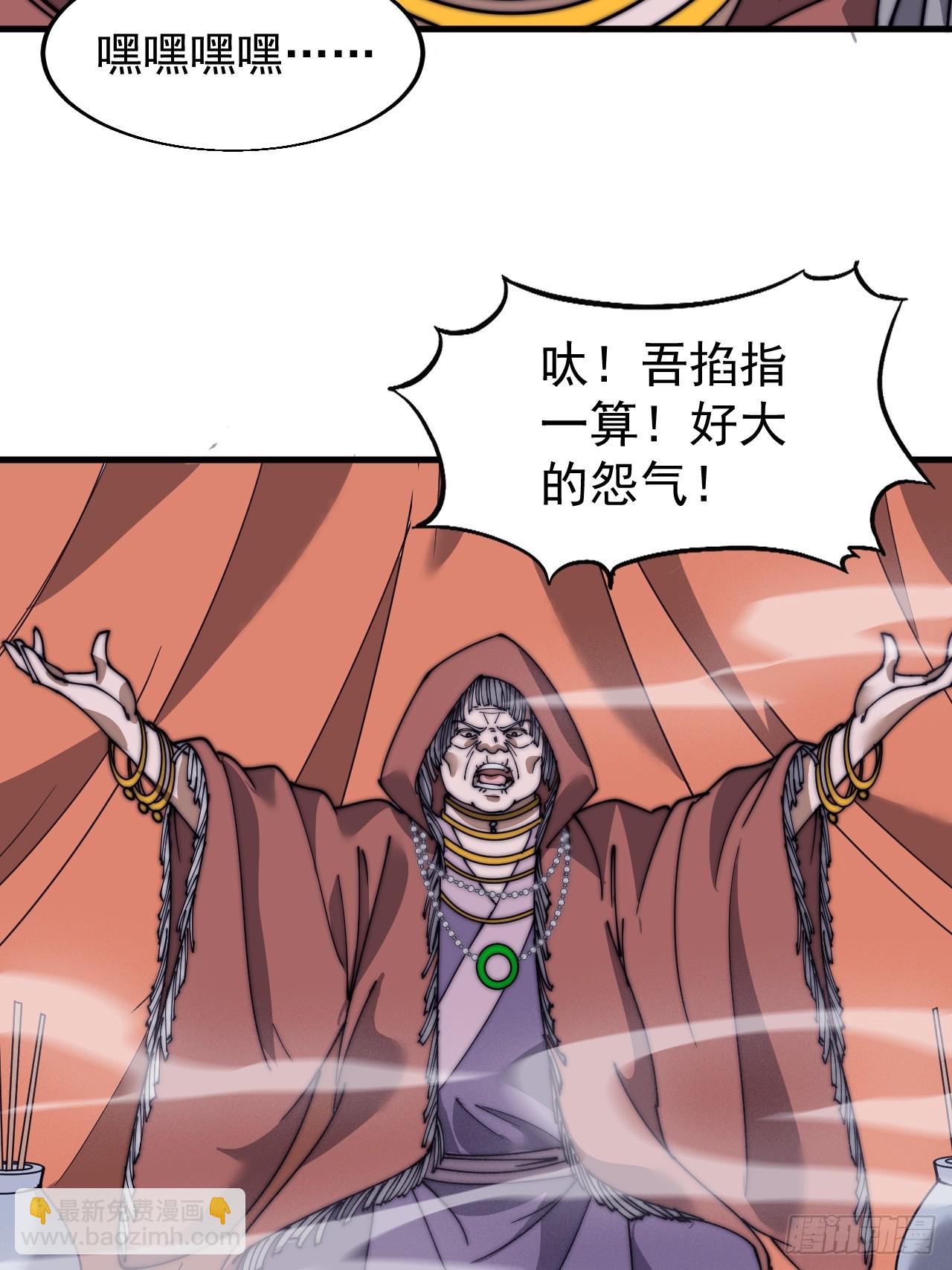 第五百二十九话：先驱12