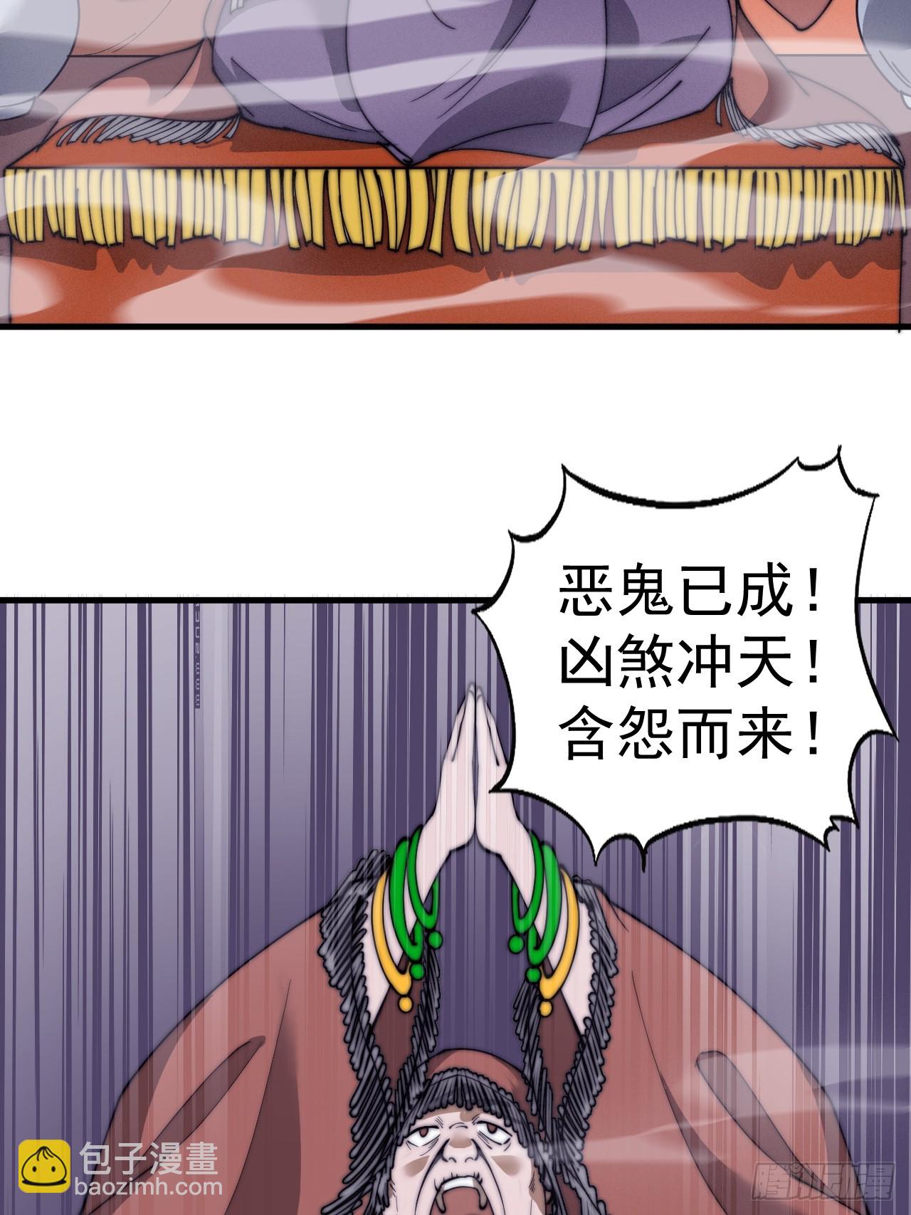 第五百二十九话：先驱13
