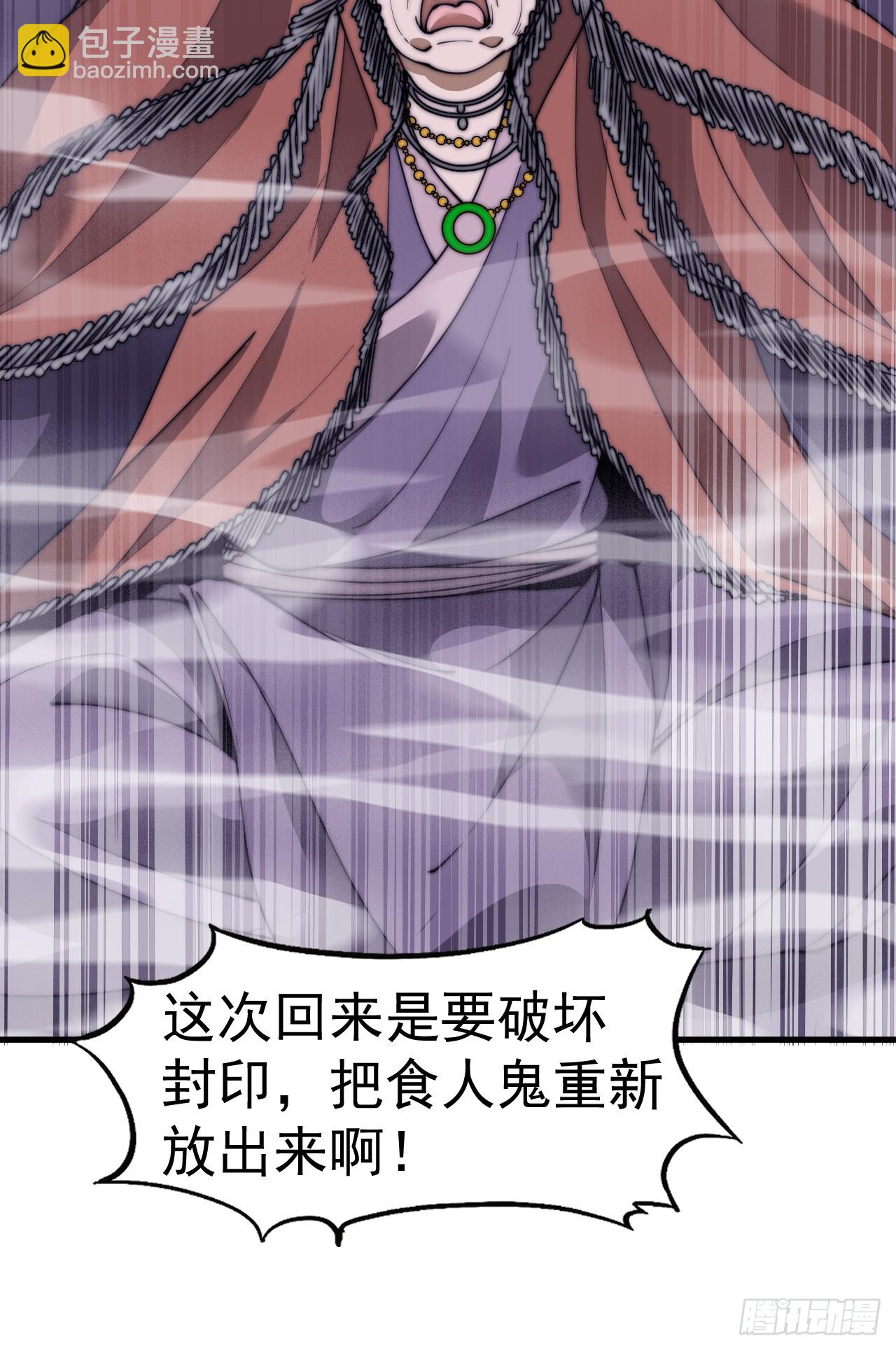 第五百二十九话：先驱14