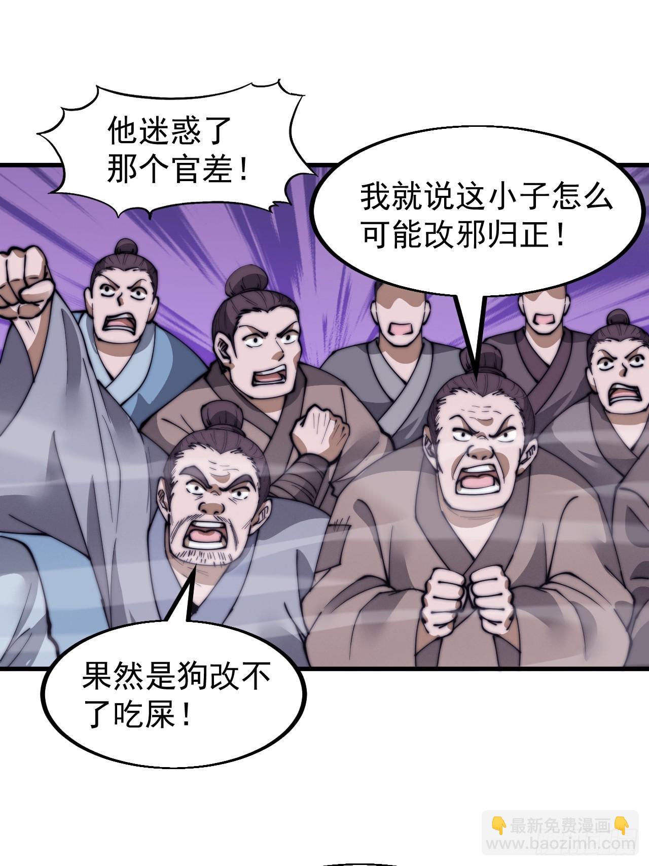 第五百二十九话：先驱15