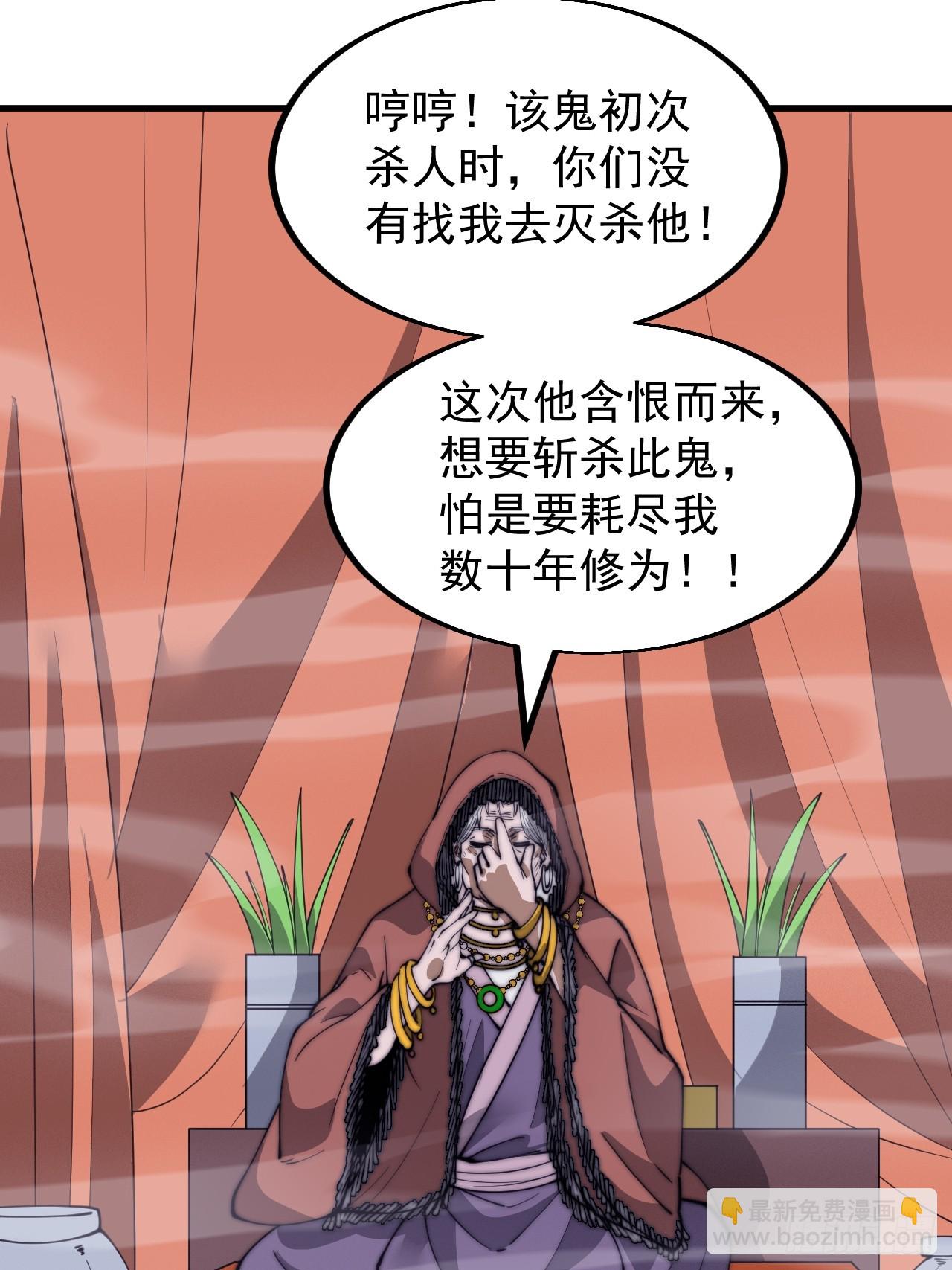 第五百二十九话：先驱16