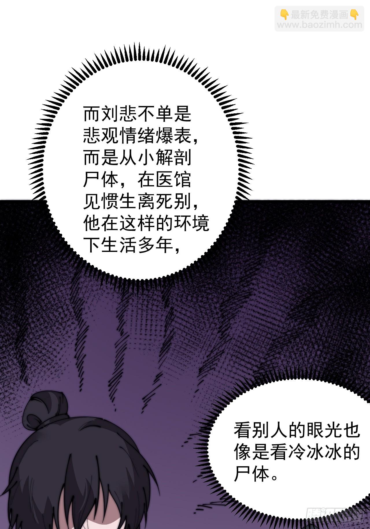 第五百二十九话：先驱26