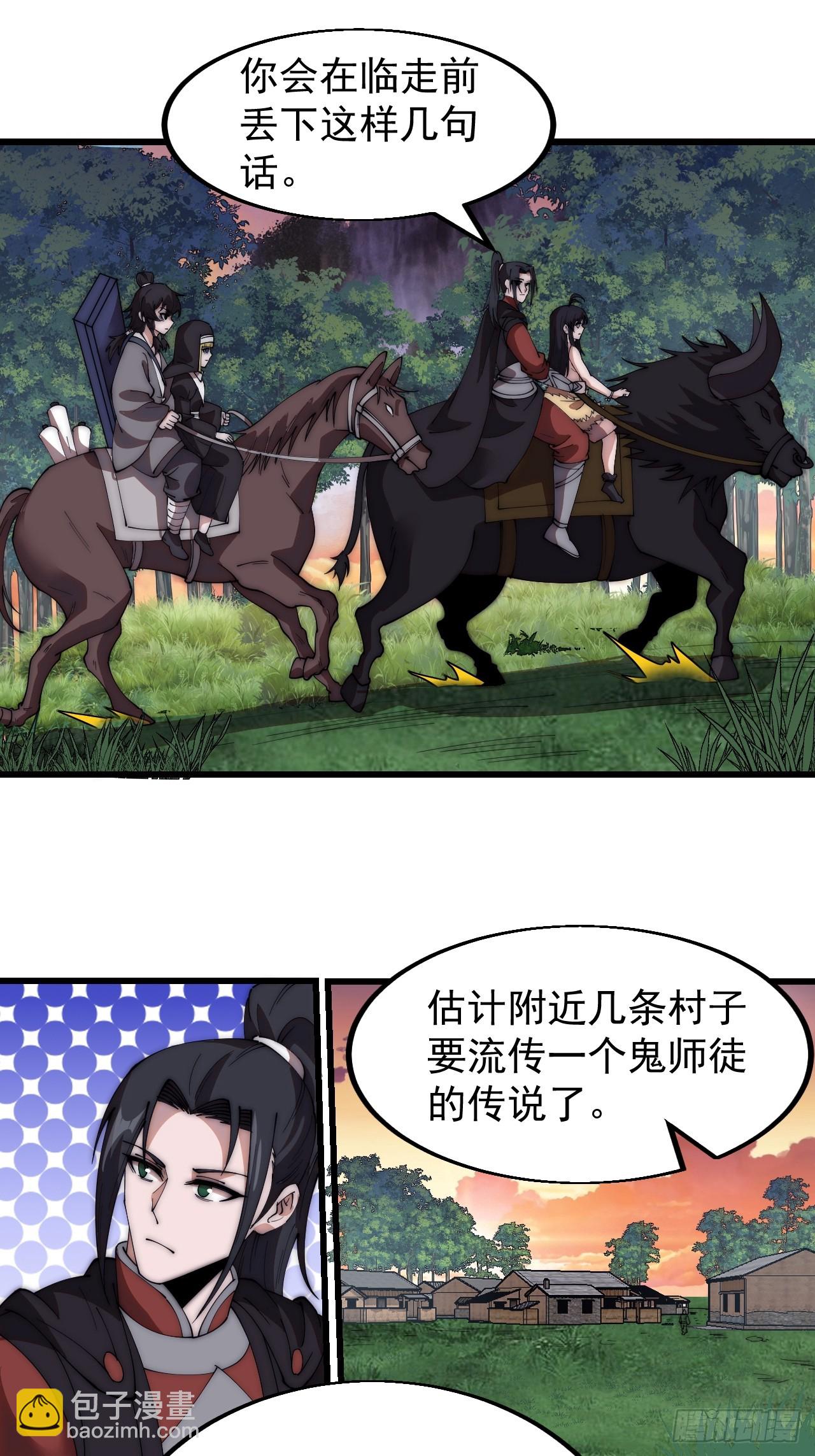 第五百三十一话：离别15