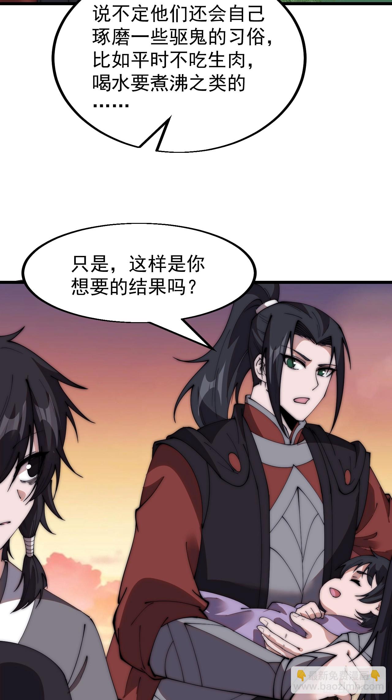 第五百三十一话：离别16