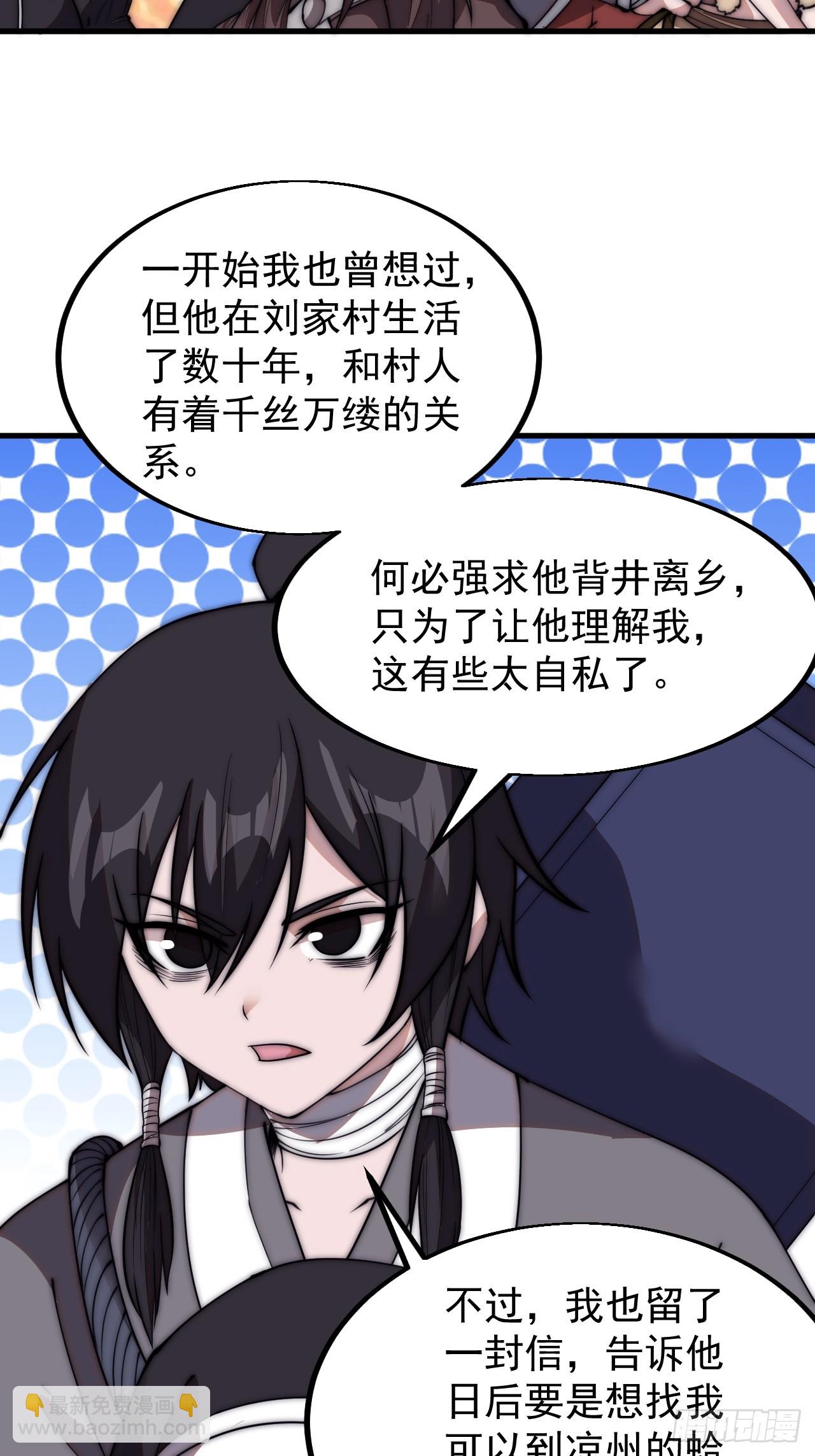 第五百三十一话：离别20
