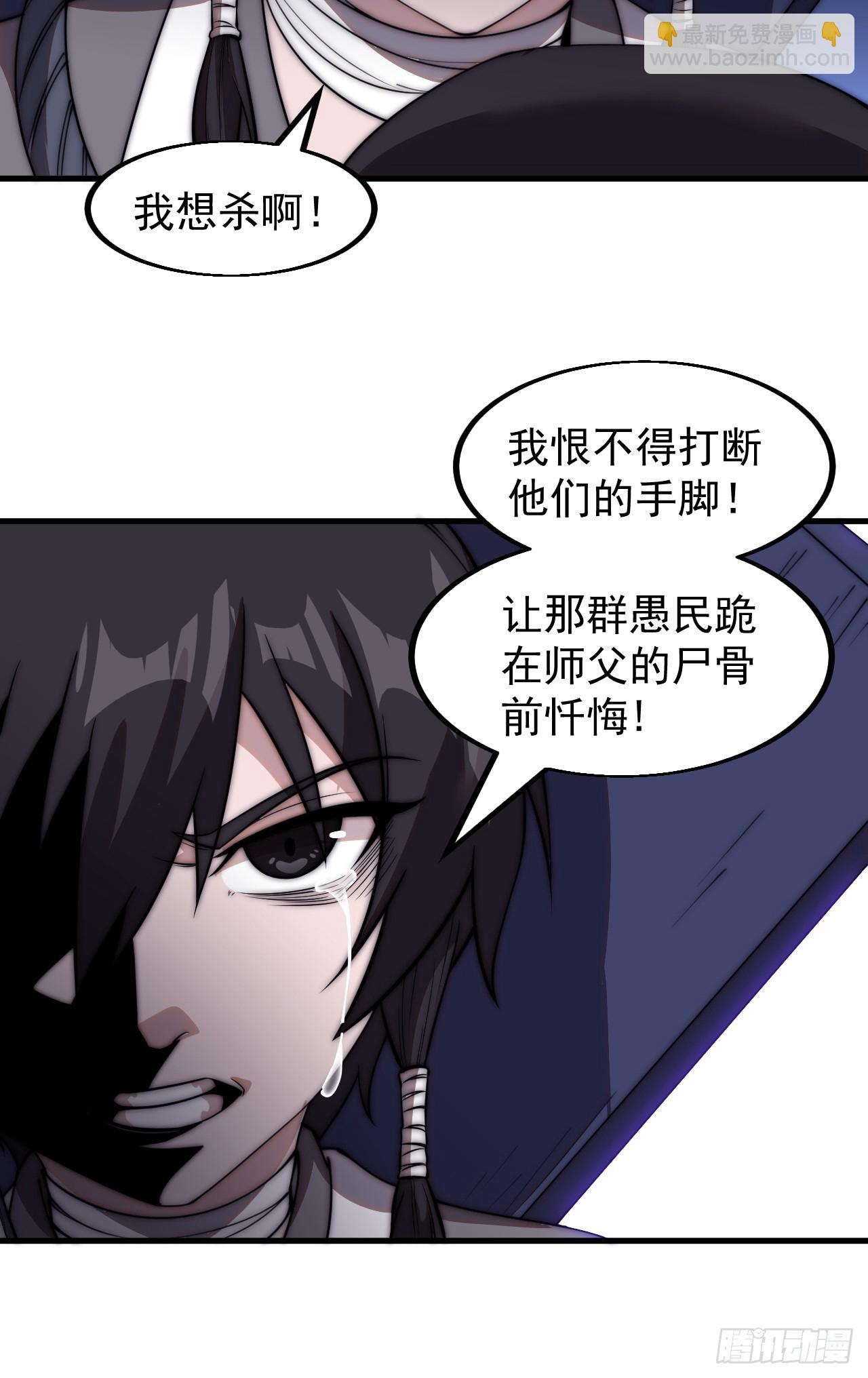 第五百三十一话：离别23