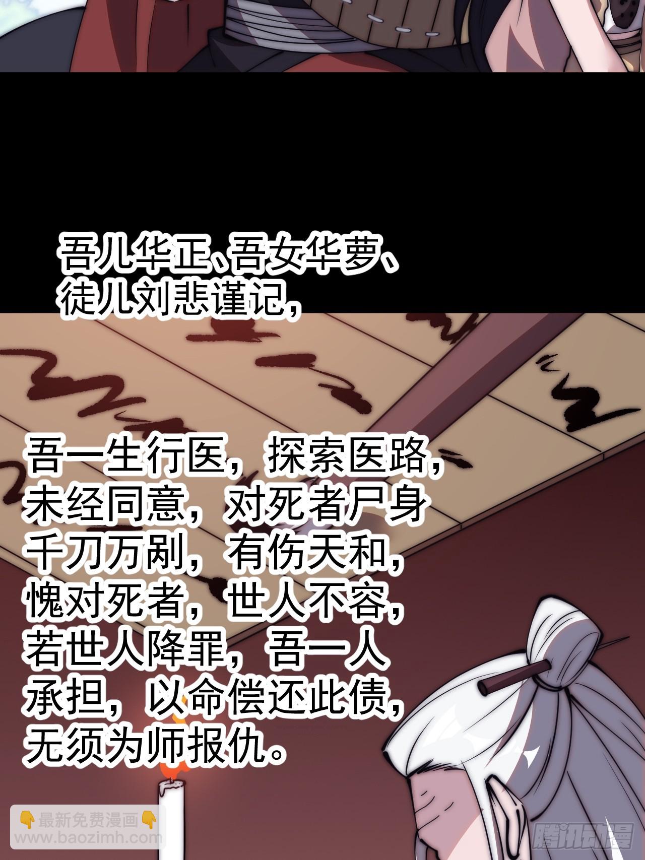 第五百三十一话：离别27