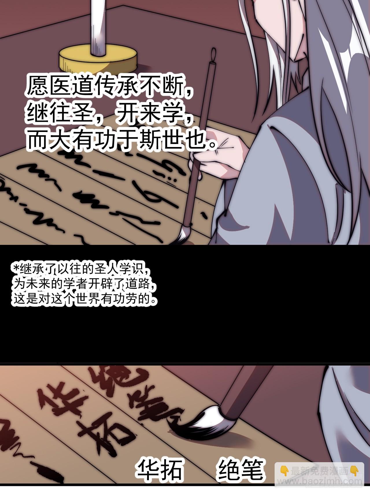 第五百三十一话：离别28