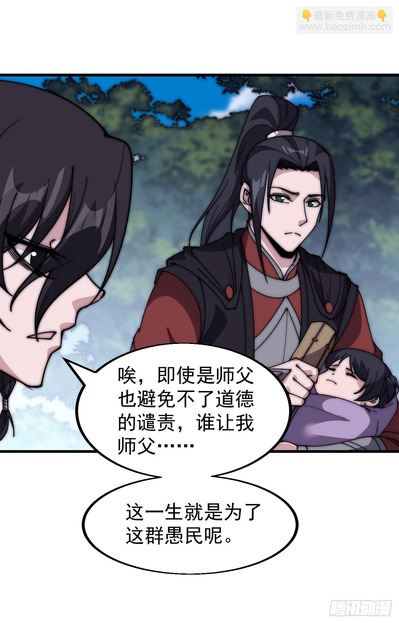 第五百三十一话：离别29