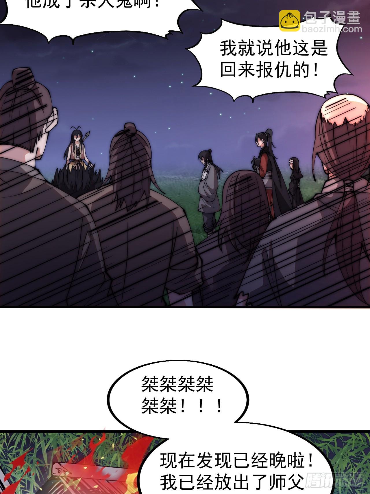 第五百三十一话：离别3