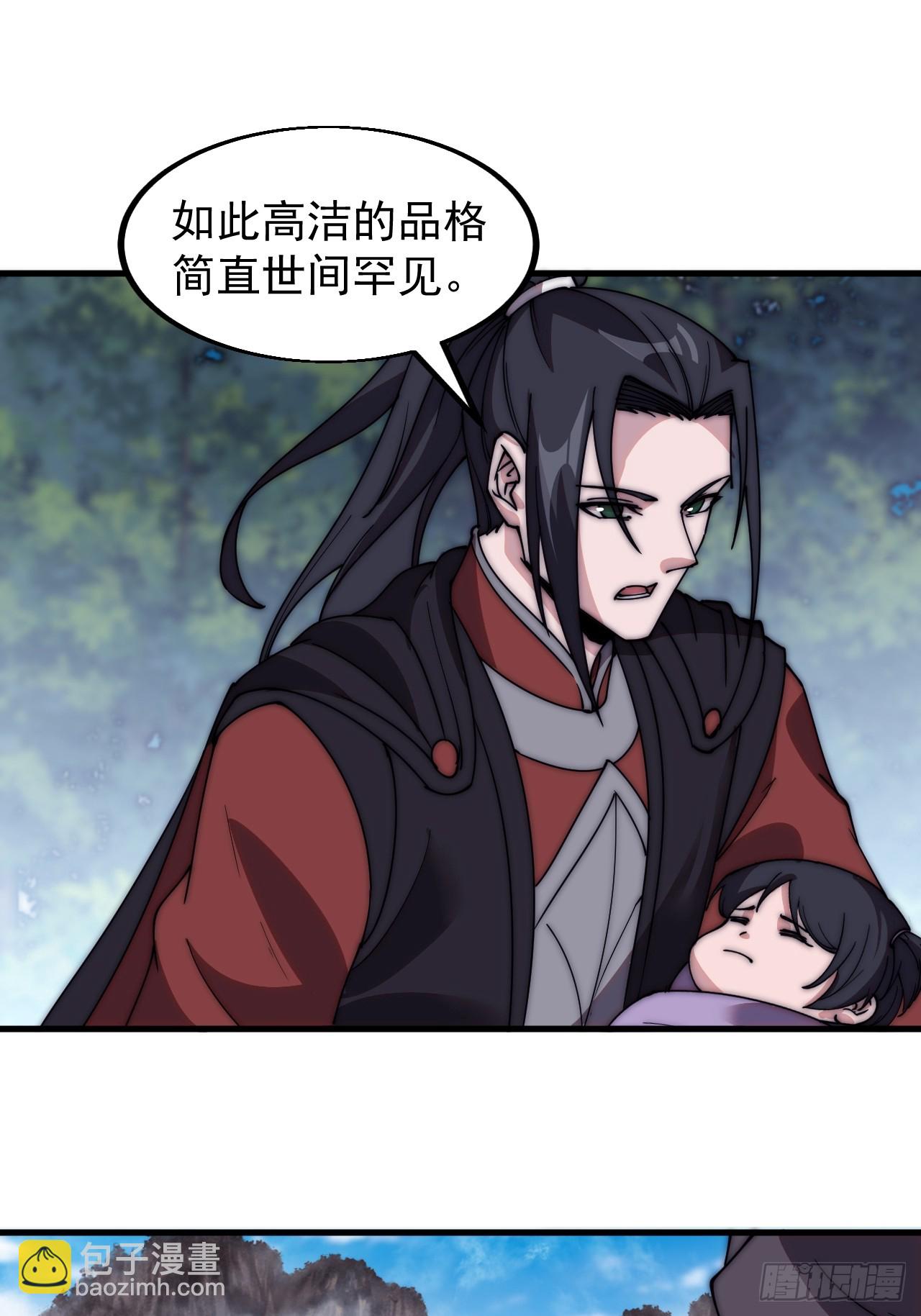 第五百三十一话：离别30
