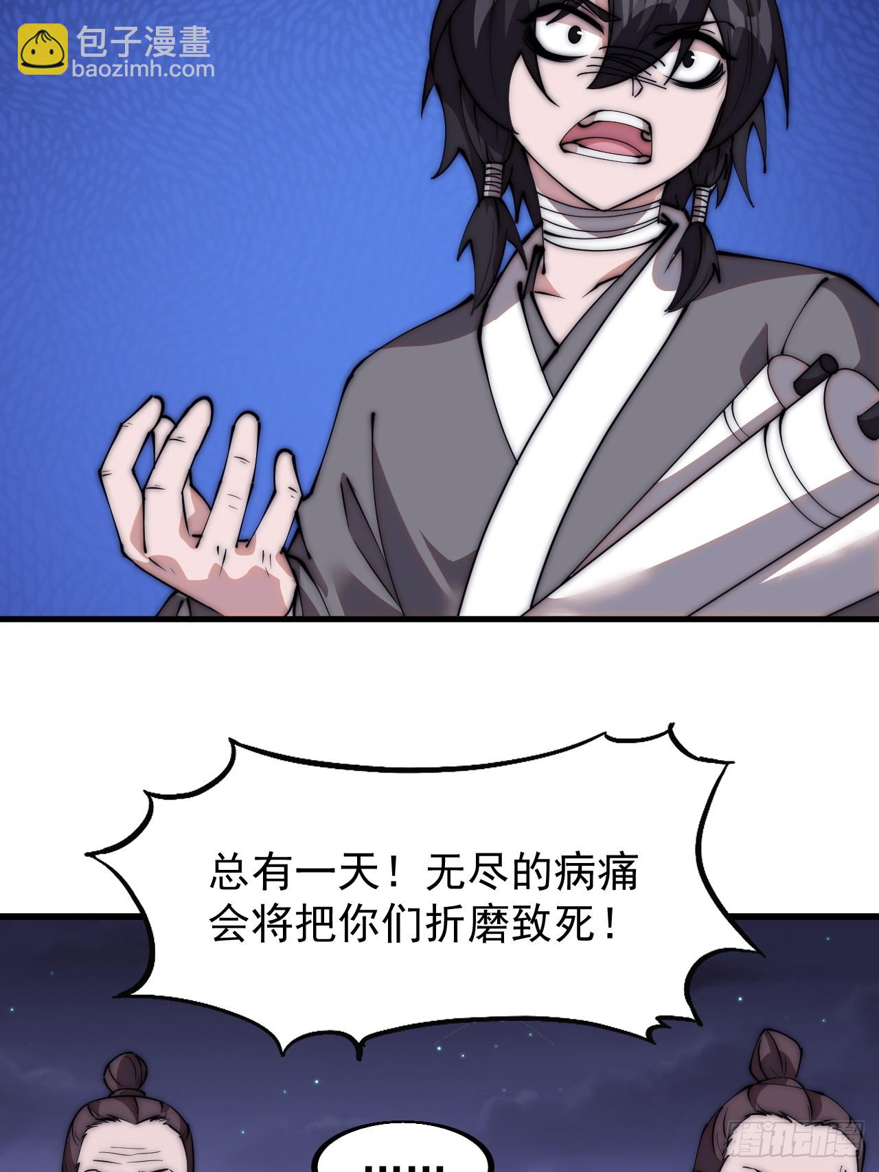 第五百三十一话：离别6