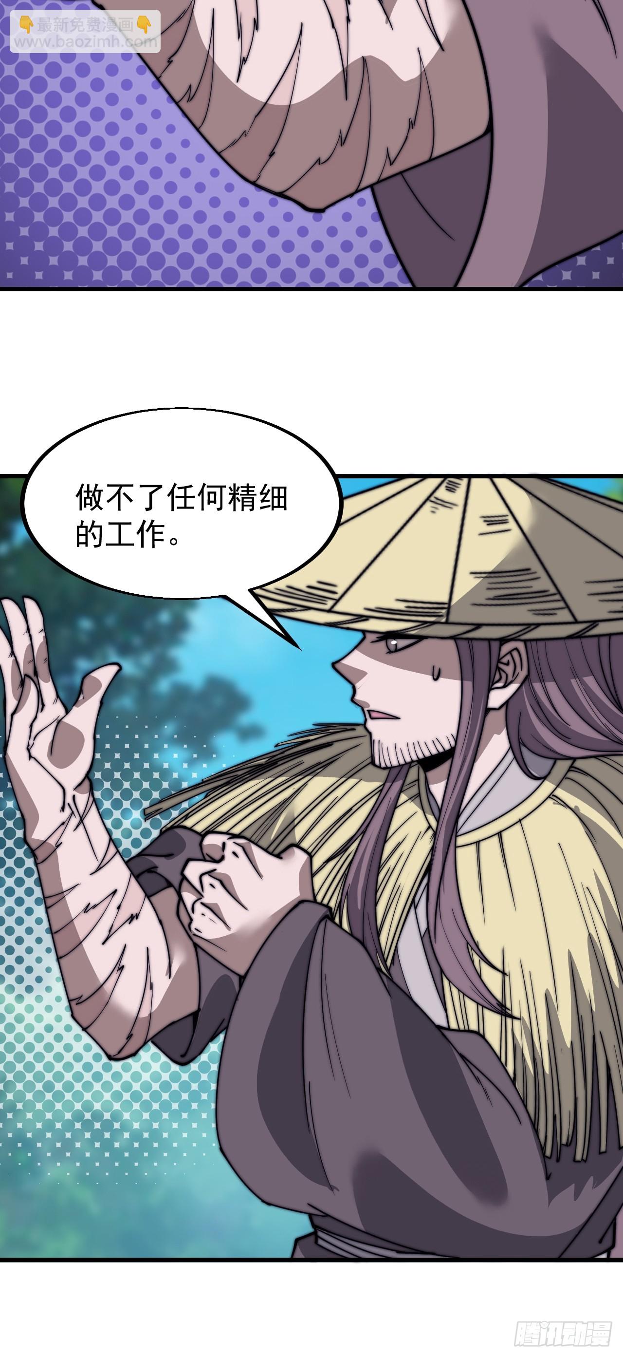 第五百三十五话：拒绝15