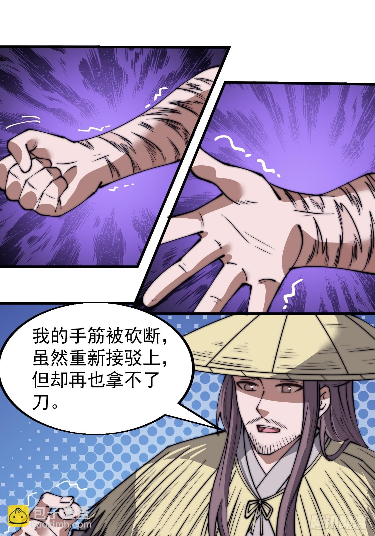 第五百三十五话：拒绝16