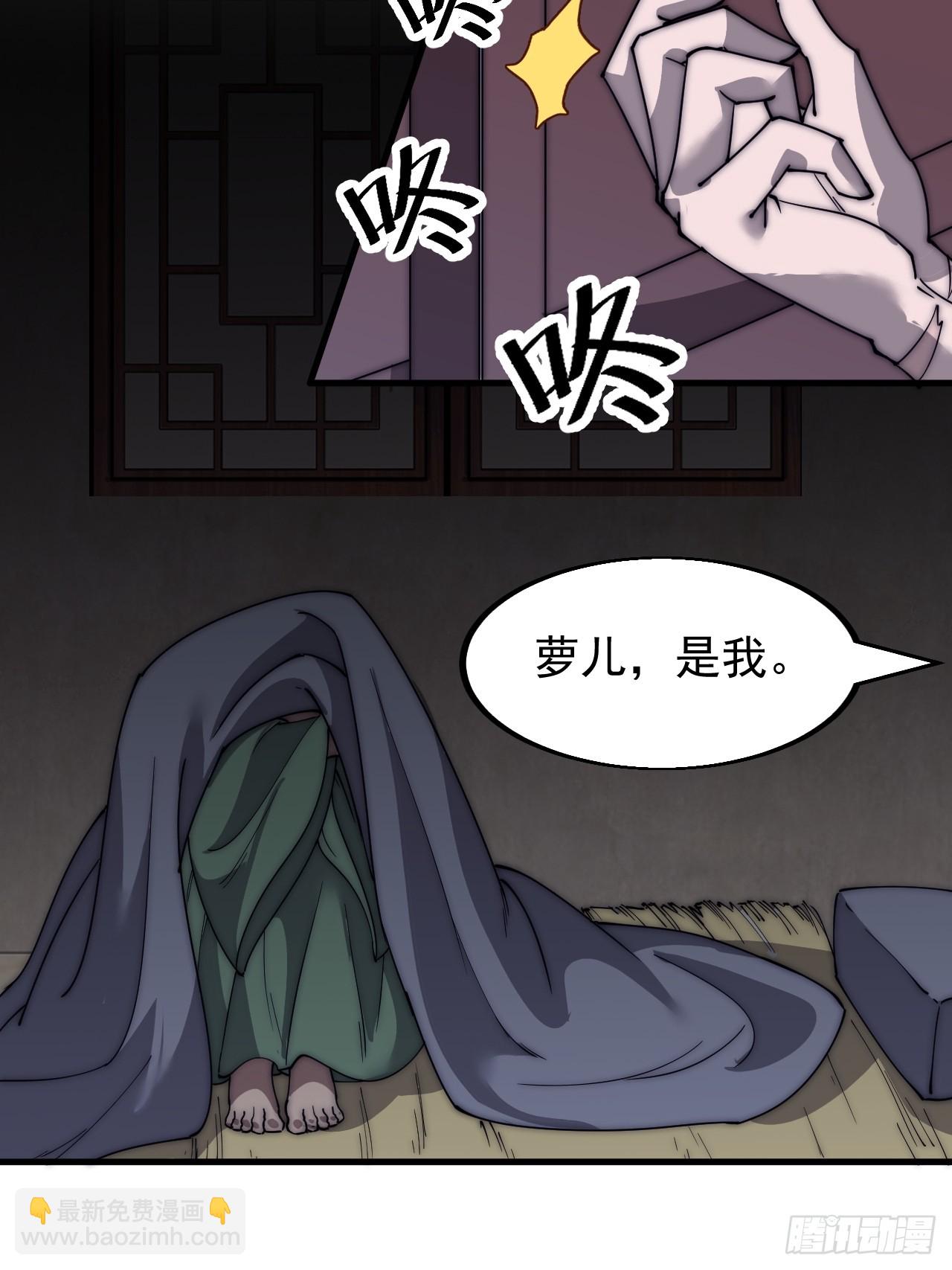 第五百三十五话：拒绝32