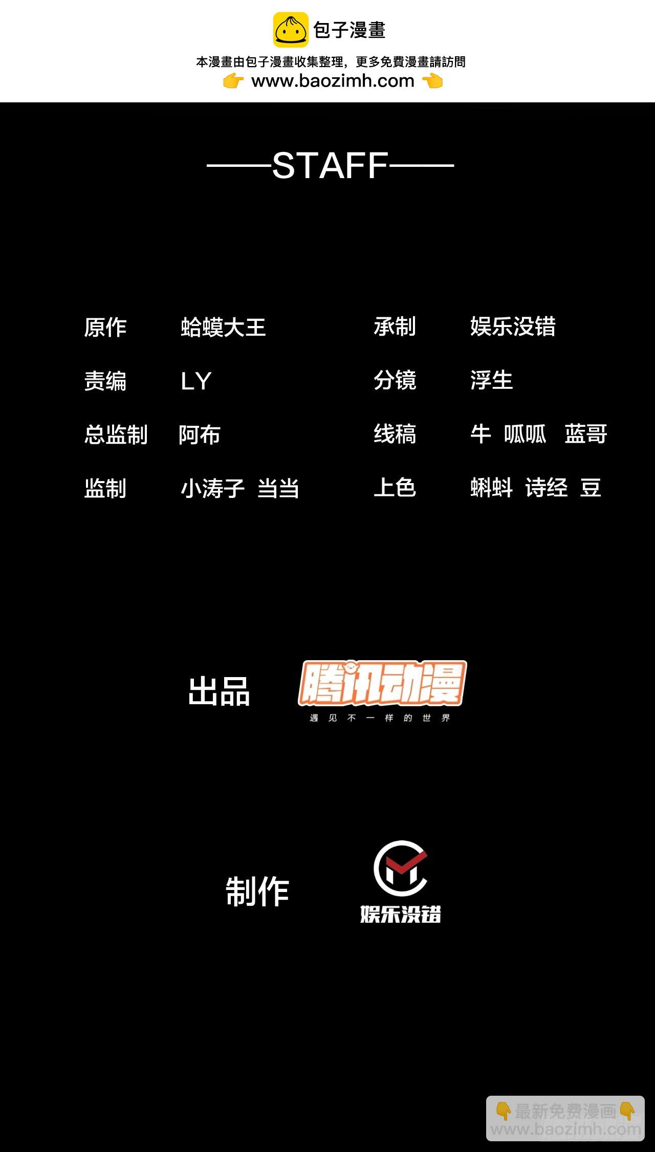第五百三十六话：破冰行动1