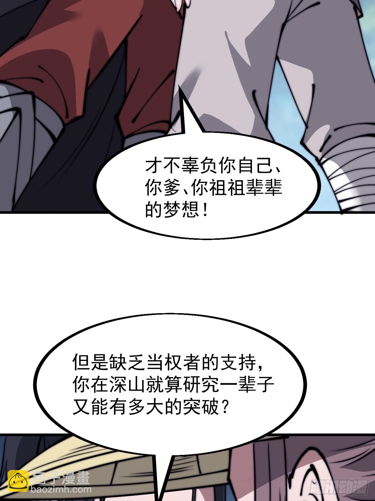 第五百三十六话：破冰行动13