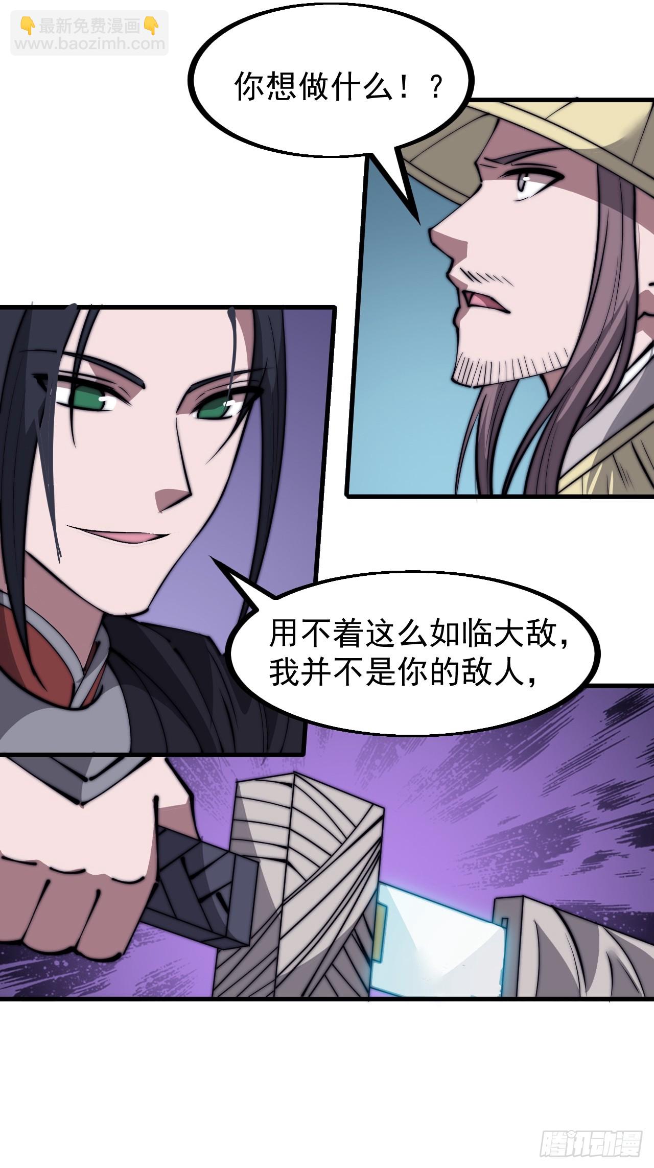 第五百三十六话：破冰行动17
