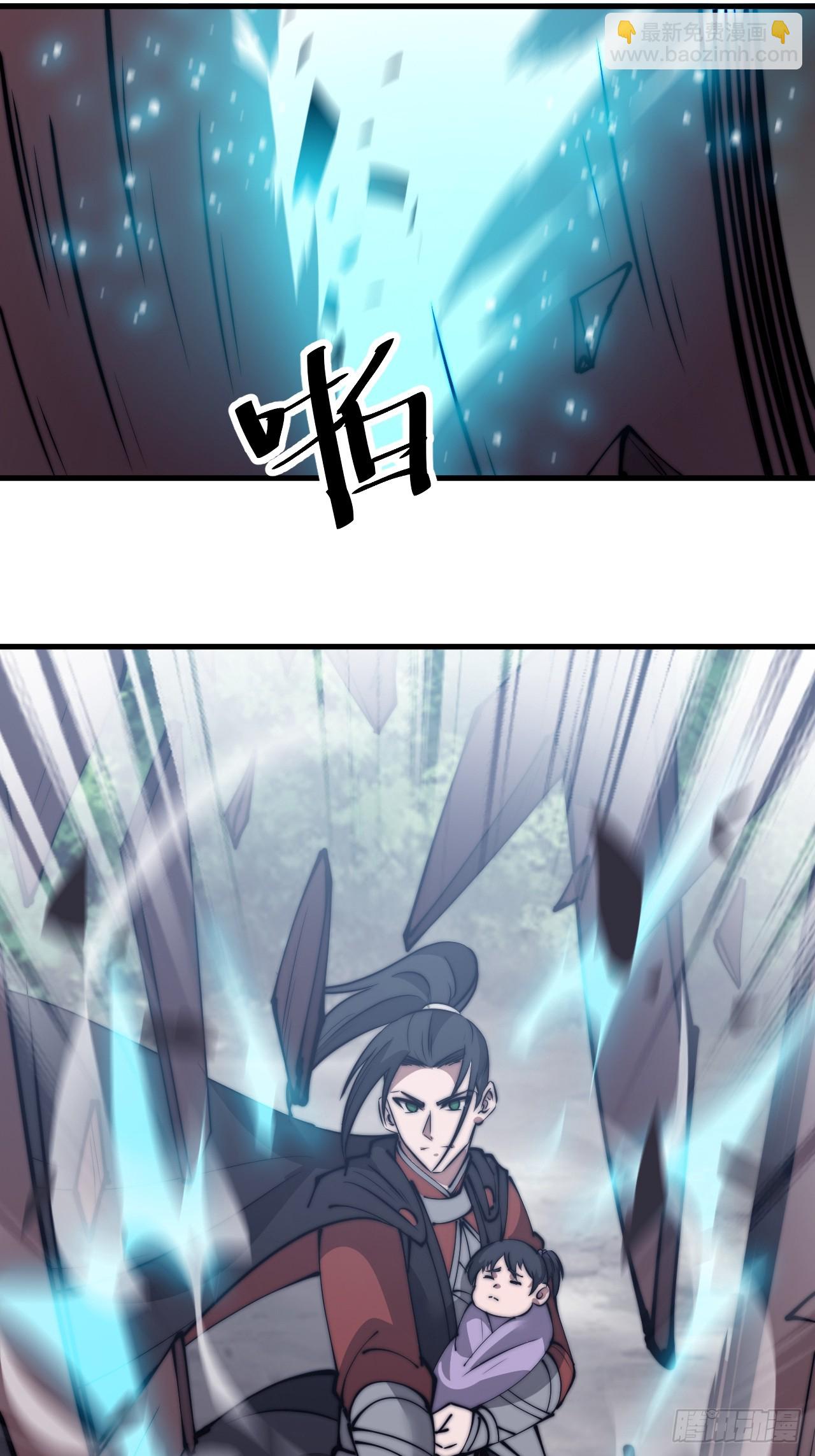 第五百三十六话：破冰行动18