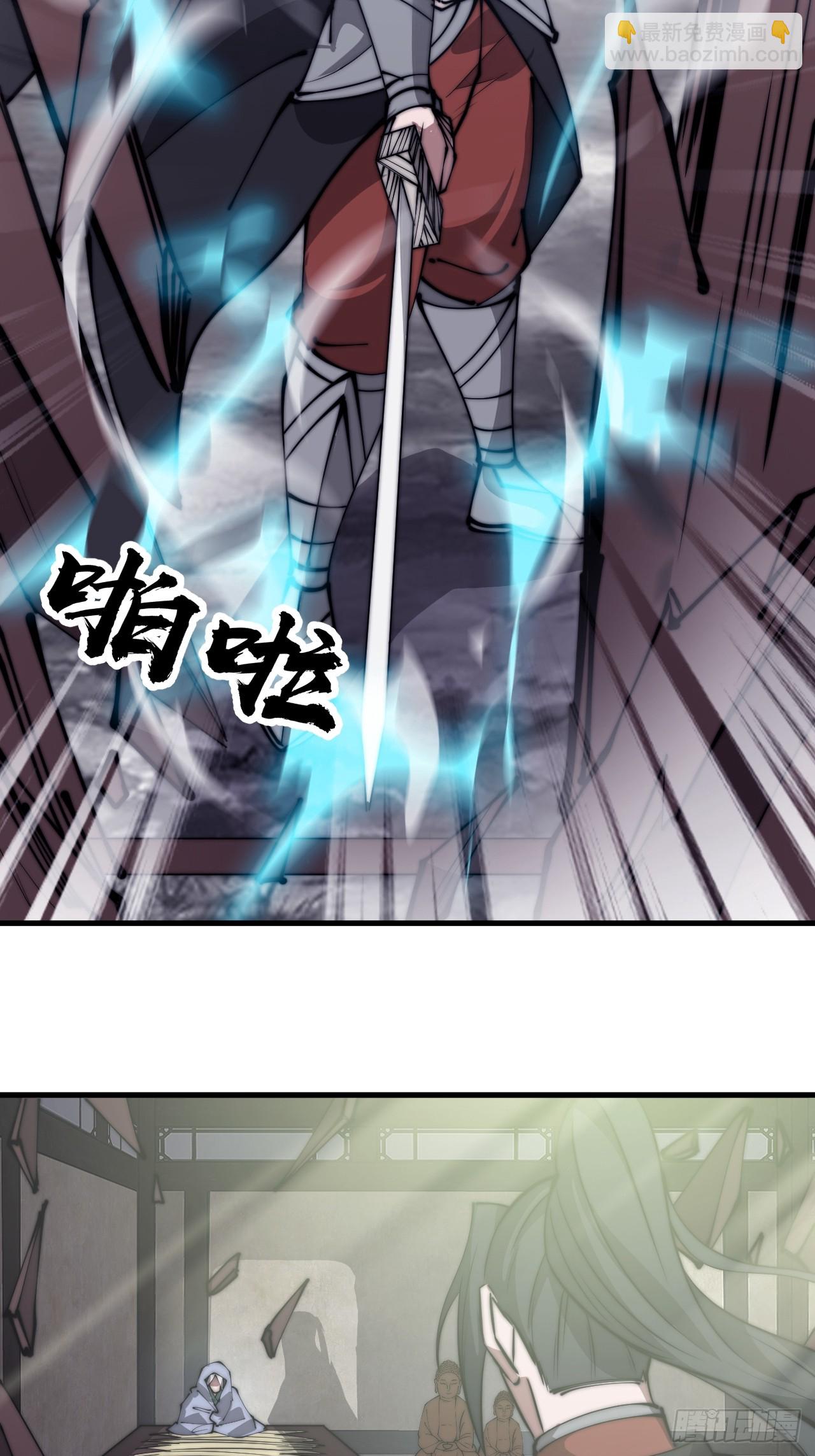 第五百三十六话：破冰行动19