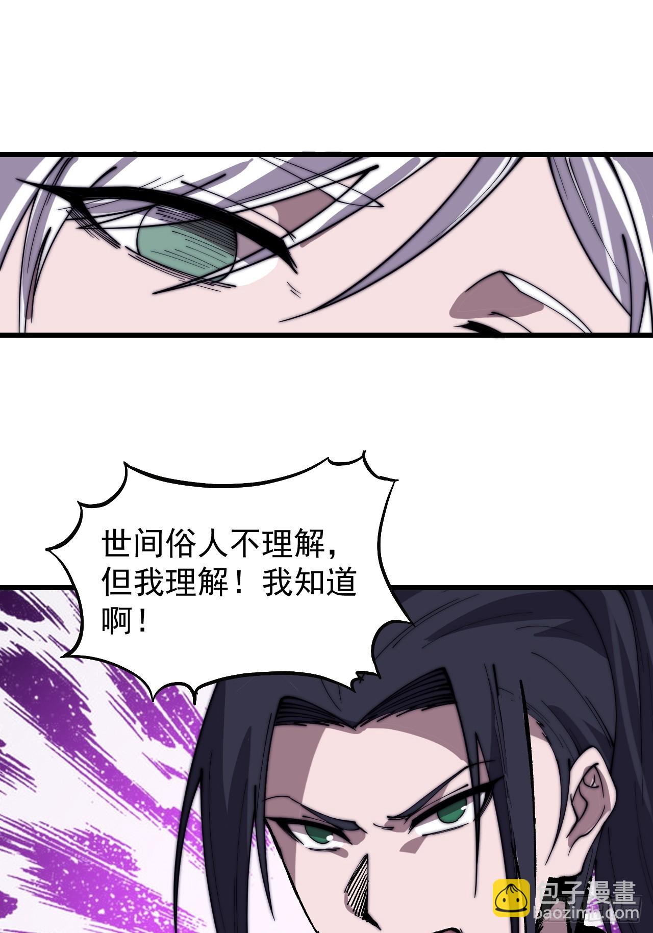 第五百三十六话：破冰行动38