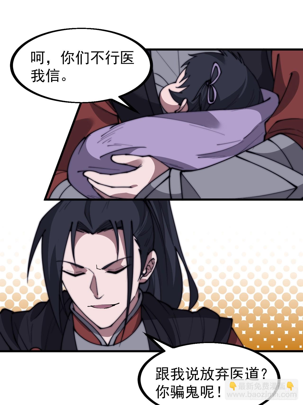第五百三十六话：破冰行动8