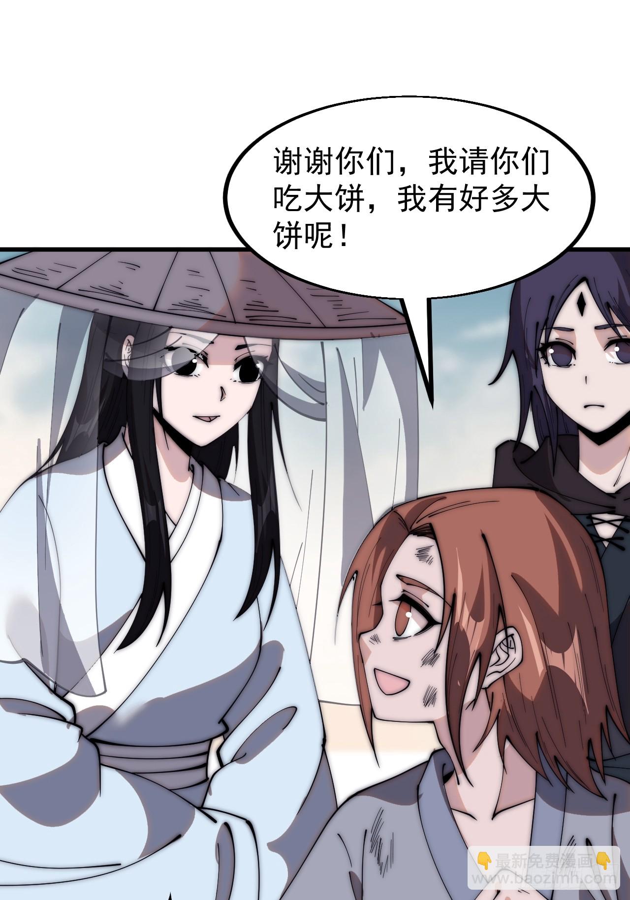 第五百三十九话：观音土19